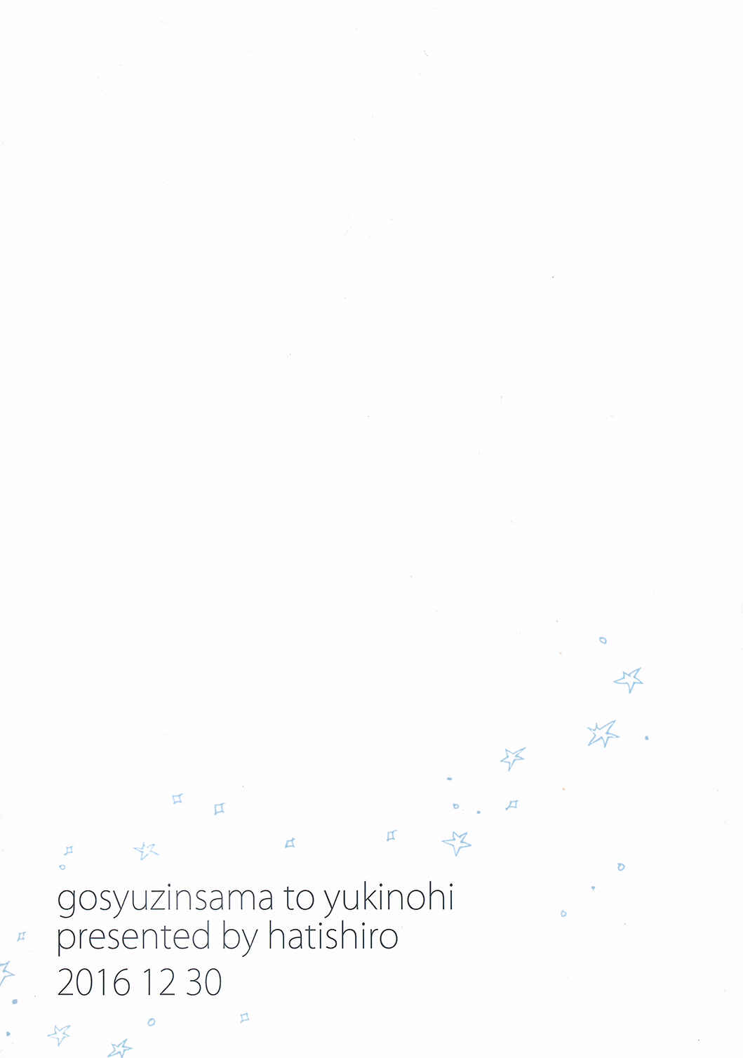 Page 18 Chapter Unknown_42f5 Goshujinsama to Yukinohi