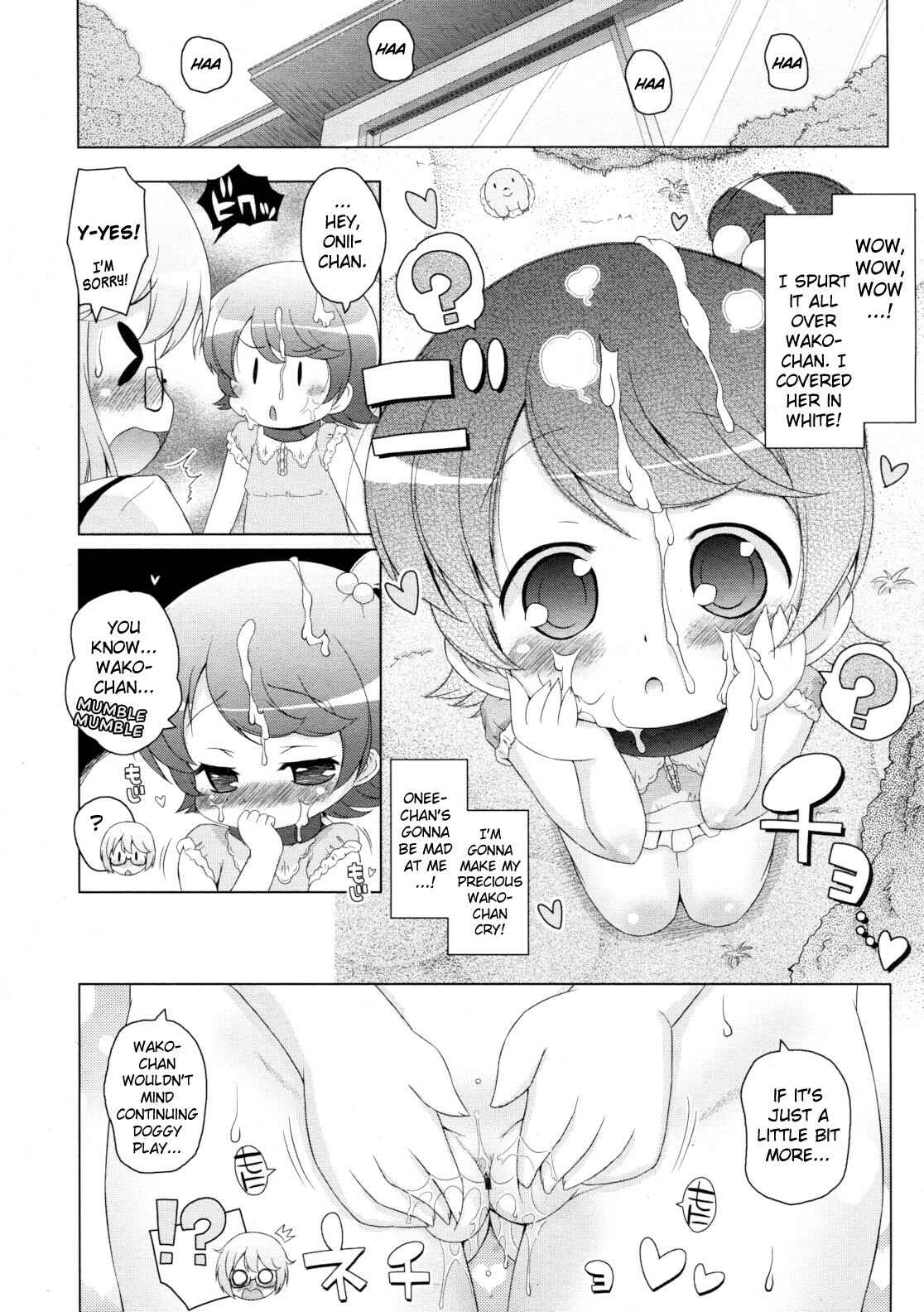 Page 10 Chapter Unknown_06ef Wako-chan WanWan