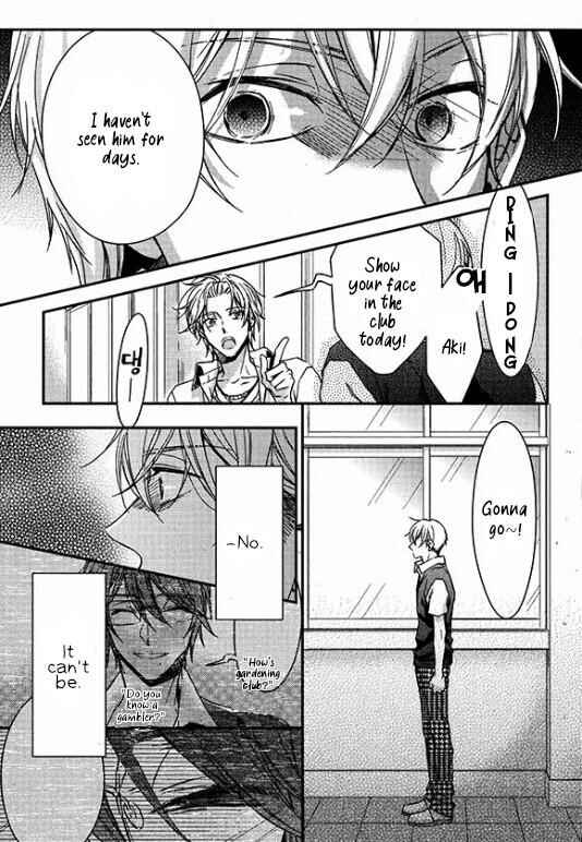 Page 24 Chapter 8 Glow!