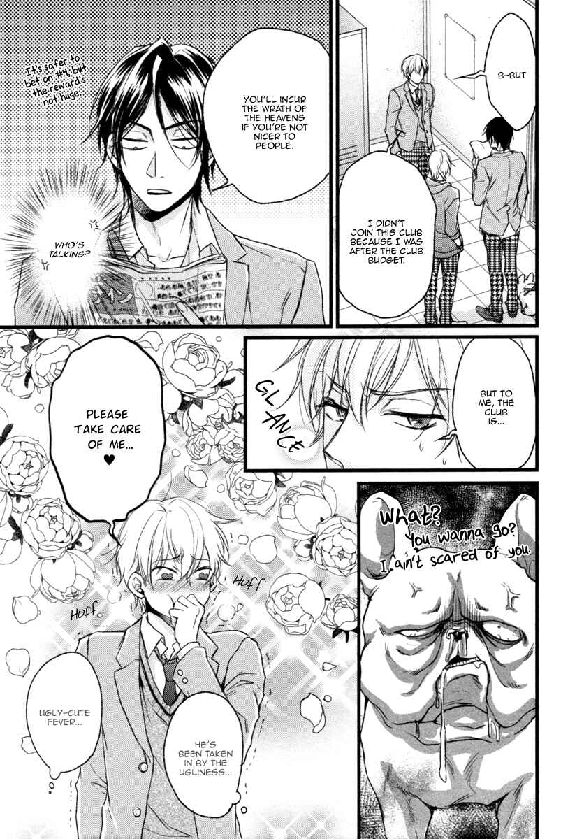 Page 14 Chapter 2 Glow!