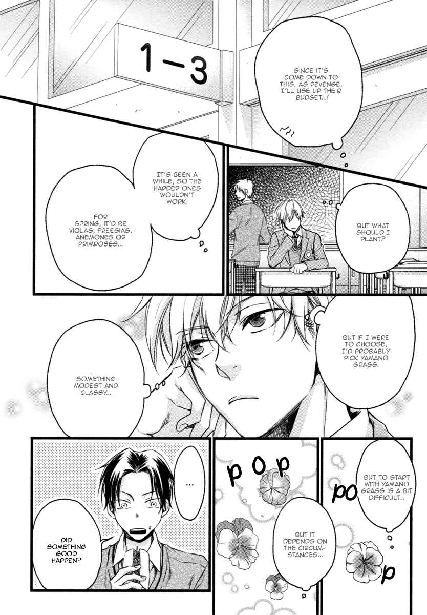 Page 15 Chapter 2 Glow!