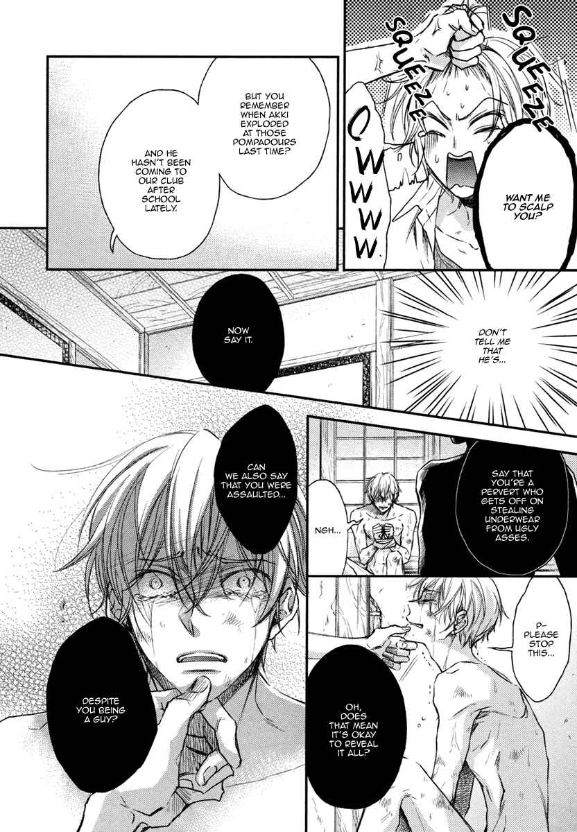 Page 7 Chapter 4 Glow!
