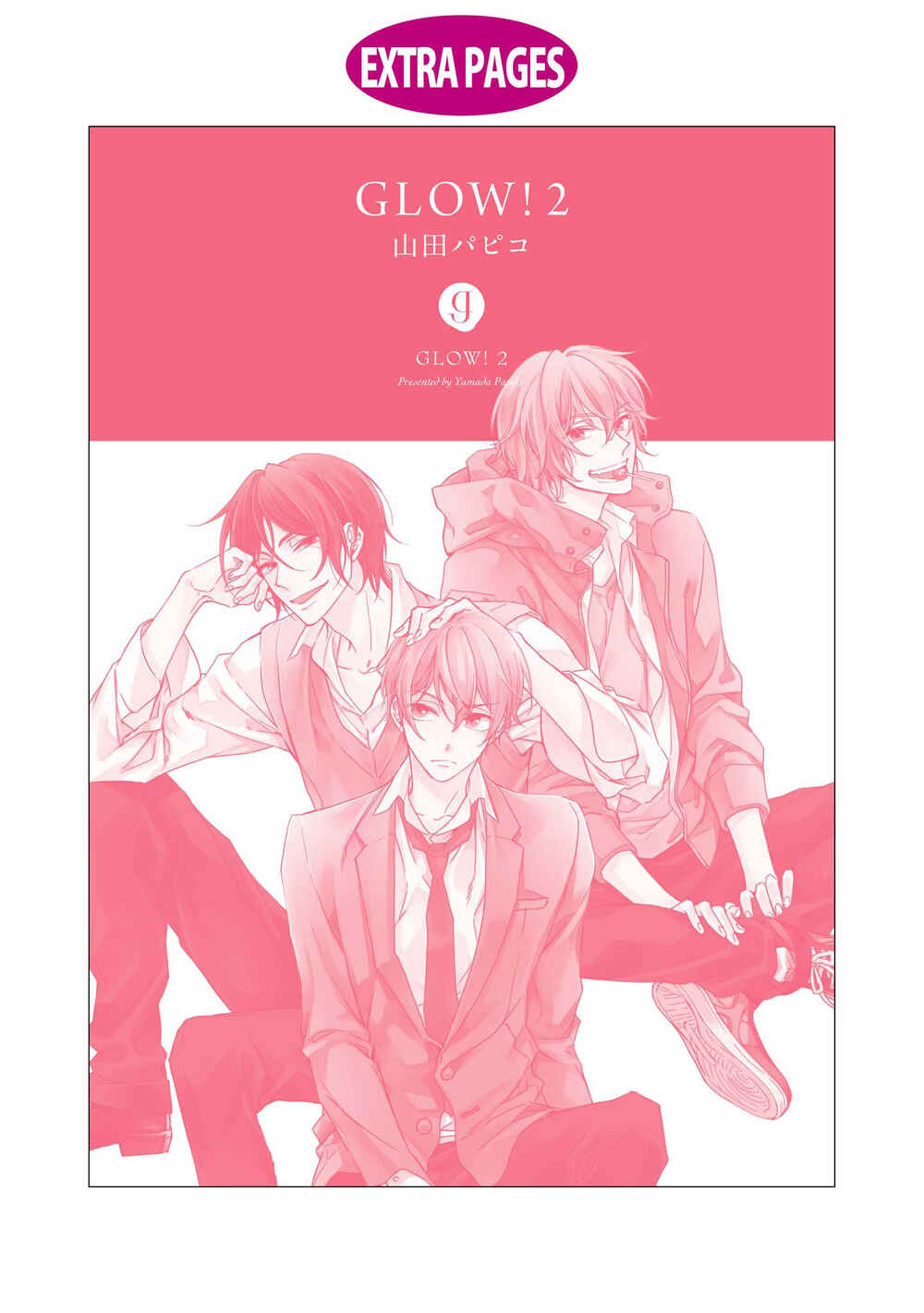 Page 17 Chapter 11.5 Glow!