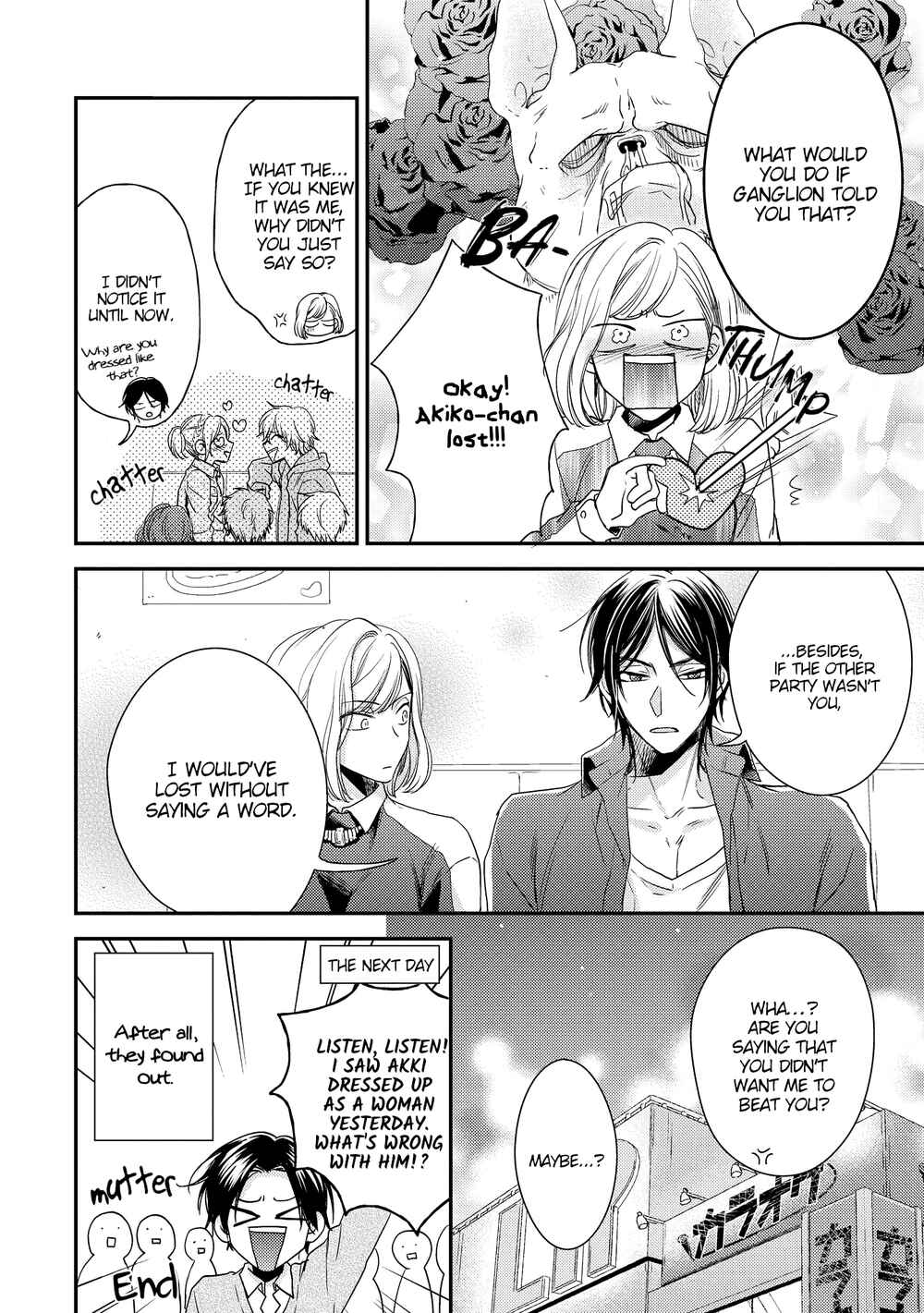Page 9 Chapter 11.5 Glow!