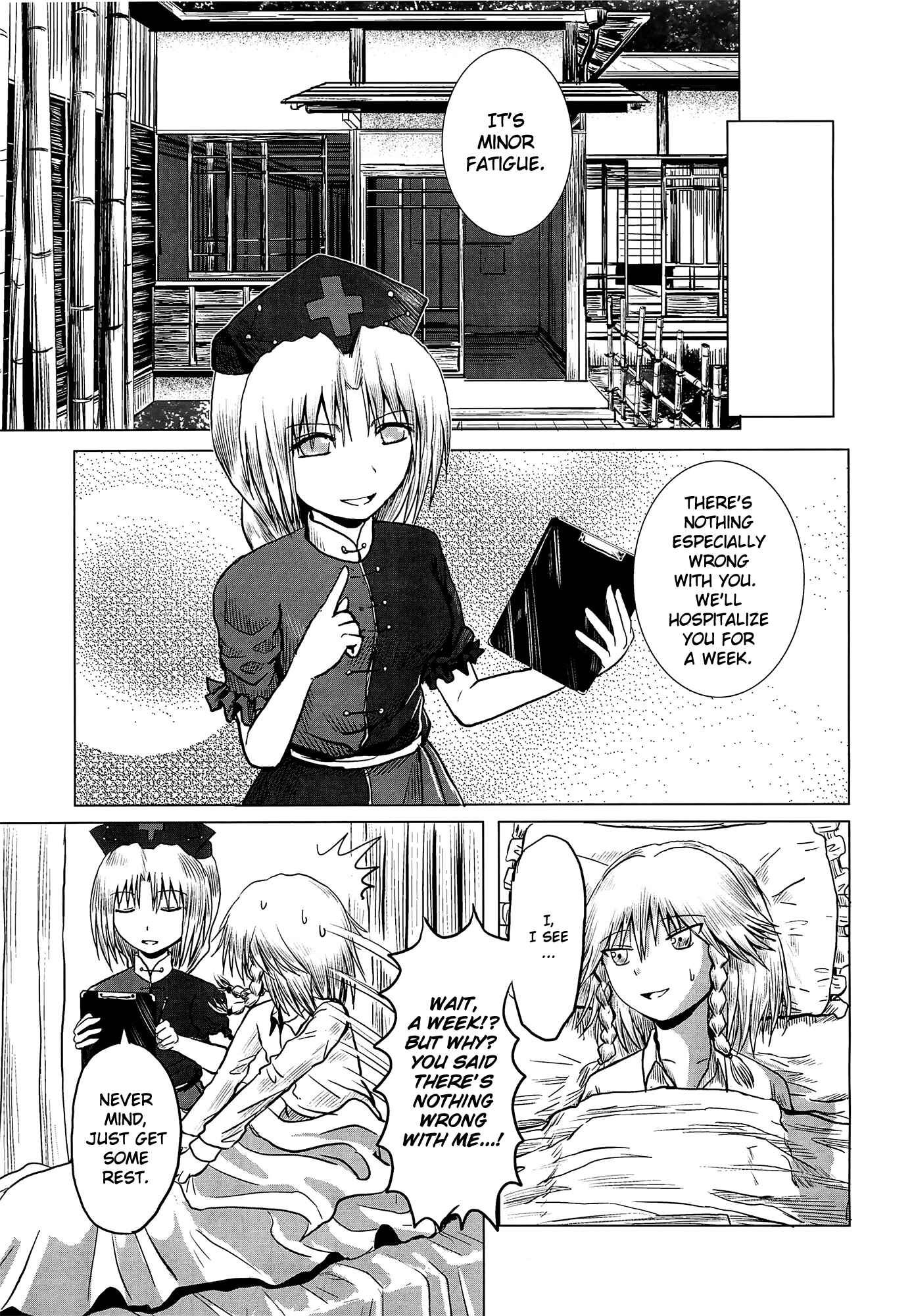 Page 10 Chapter Unknown_091f Touhou - Tafugai (Doujinshi)