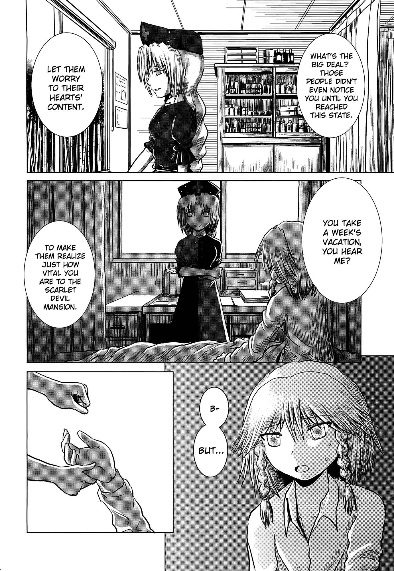 Page 11 Chapter Unknown_091f Touhou - Tafugai (Doujinshi)
