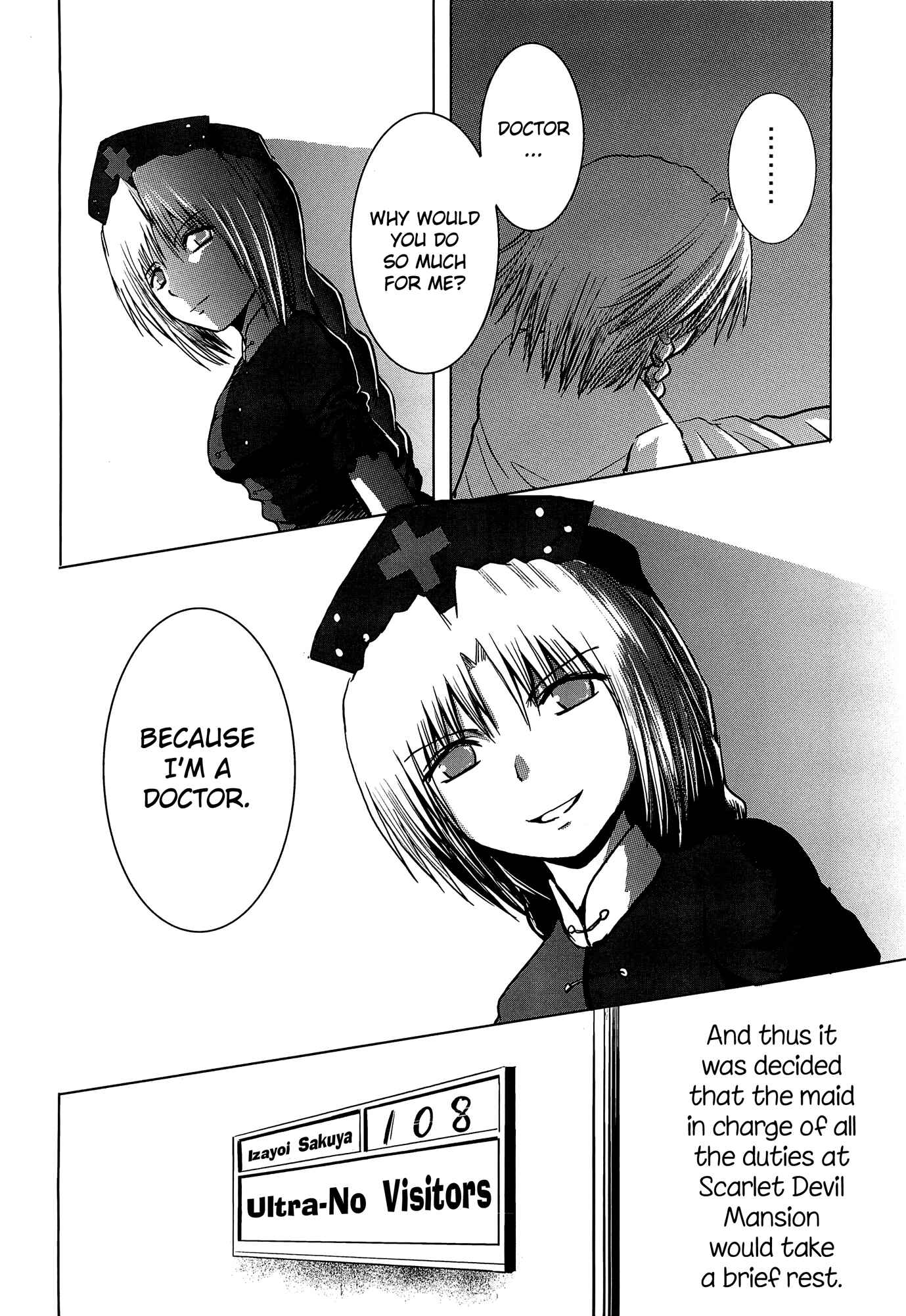 Page 13 Chapter Unknown_091f Touhou - Tafugai (Doujinshi)