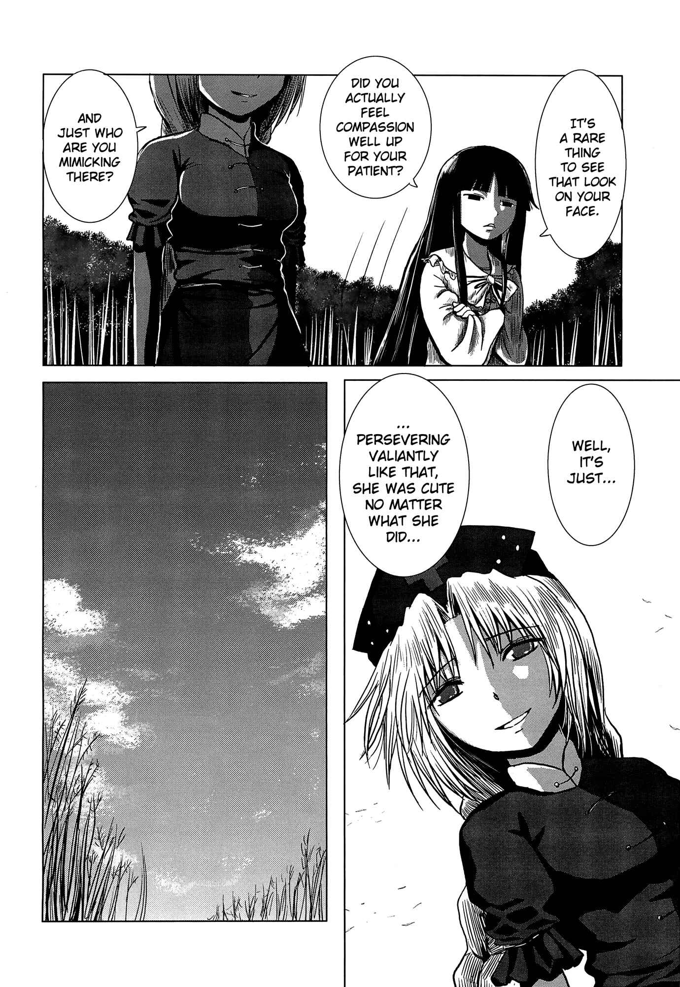 Page 17 Chapter Unknown_091f Touhou - Tafugai (Doujinshi)