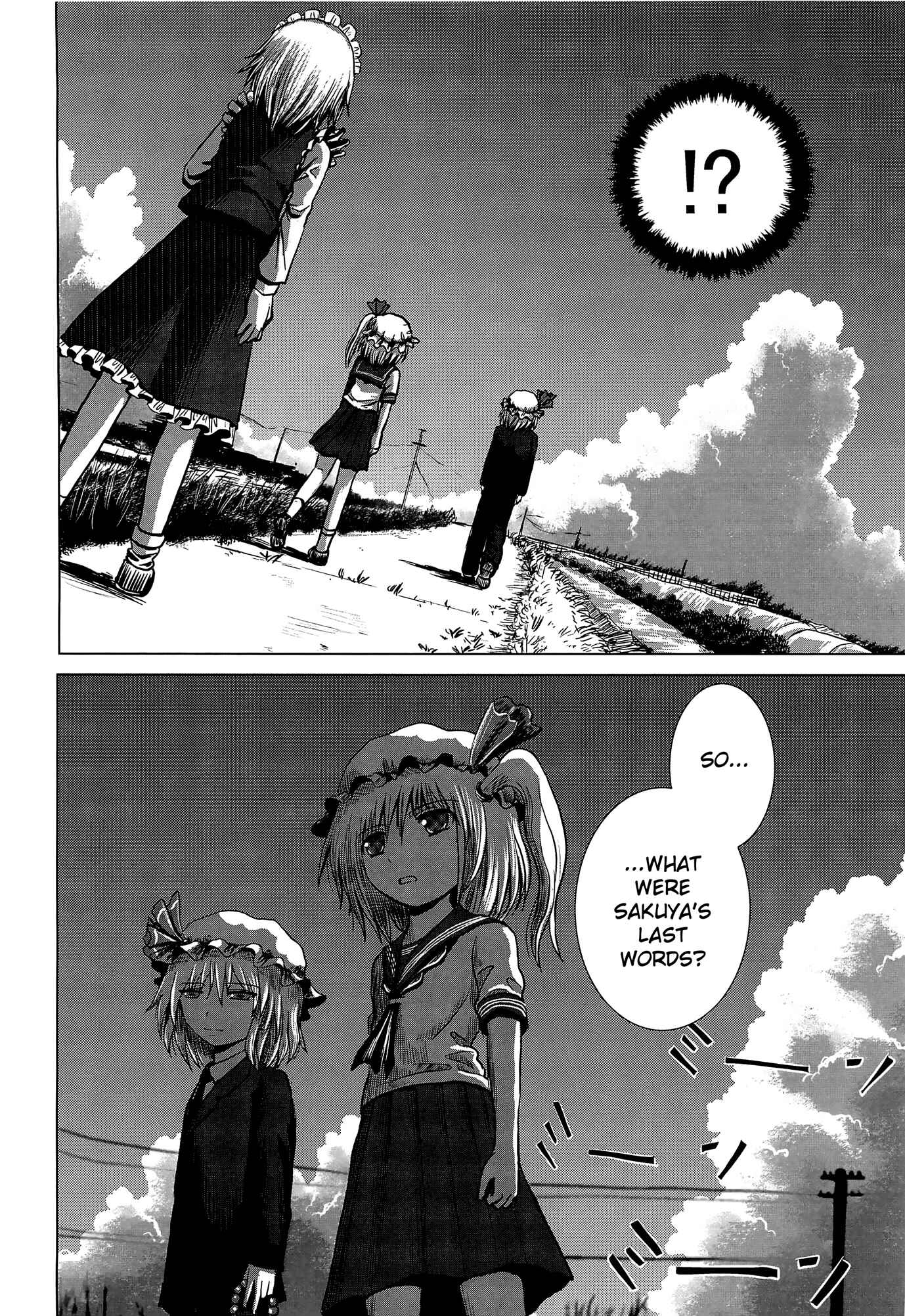 Page 19 Chapter Unknown_091f Touhou - Tafugai (Doujinshi)