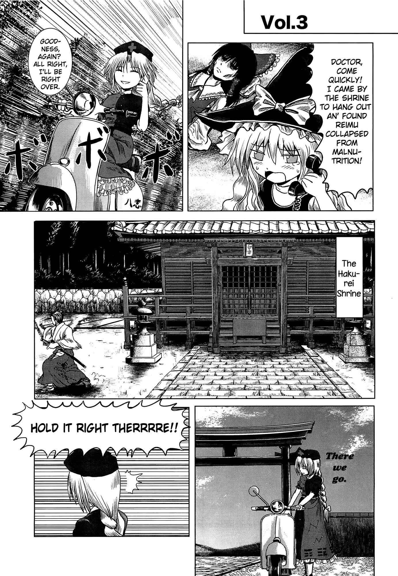 Page 22 Chapter Unknown_091f Touhou - Tafugai (Doujinshi)