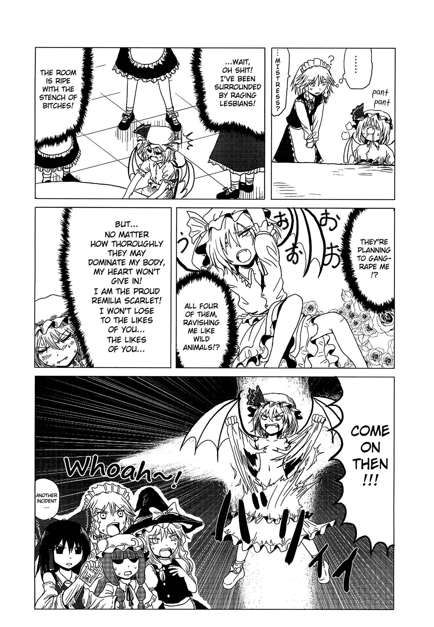 Page 7 Chapter Unknown_091f Touhou - Tafugai (Doujinshi)