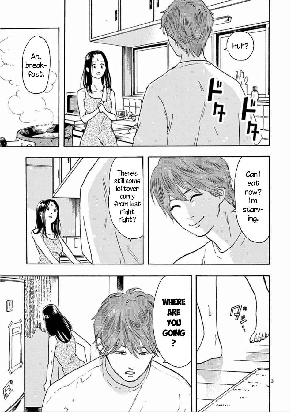 Page 3 Chapter 2 My Husband Is Sleeping in the Freezer
