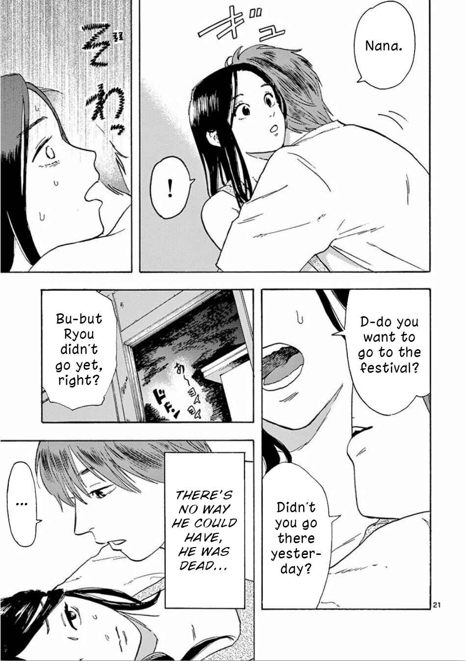 Page 21 Chapter 3 My Husband Is Sleeping in the Freezer