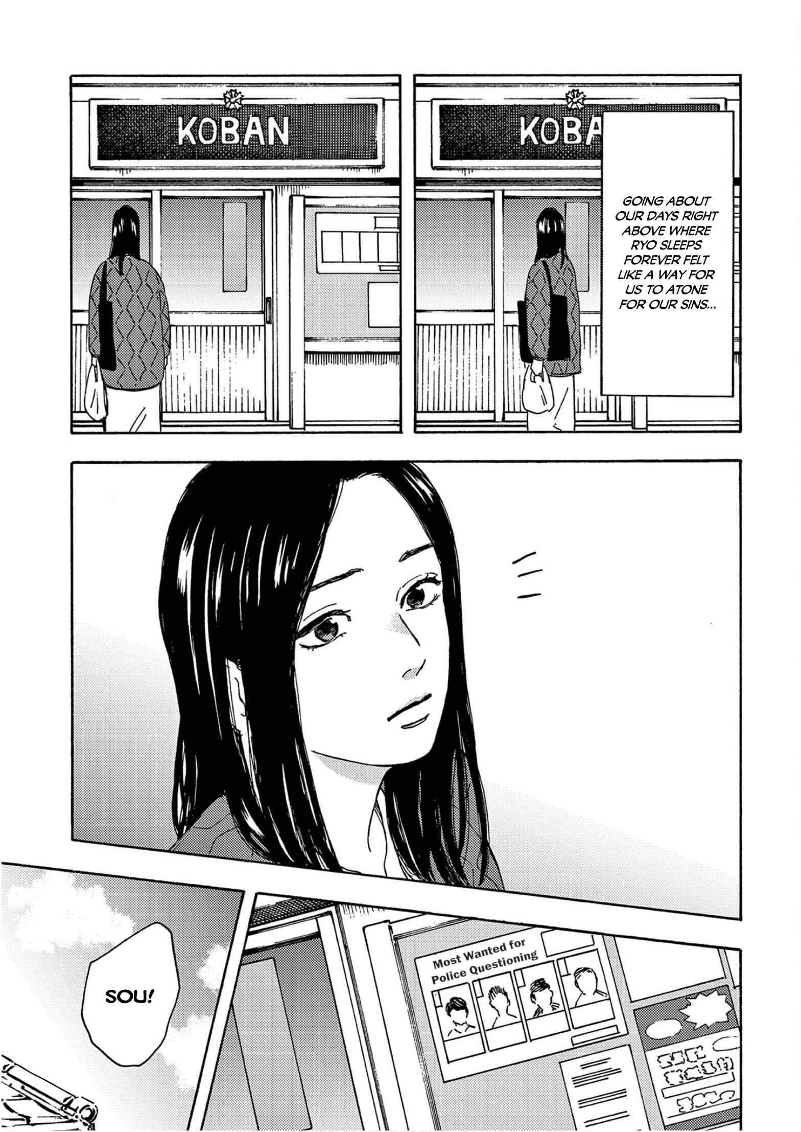 Page 11 Chapter 13 My Husband Is Sleeping in the Freezer