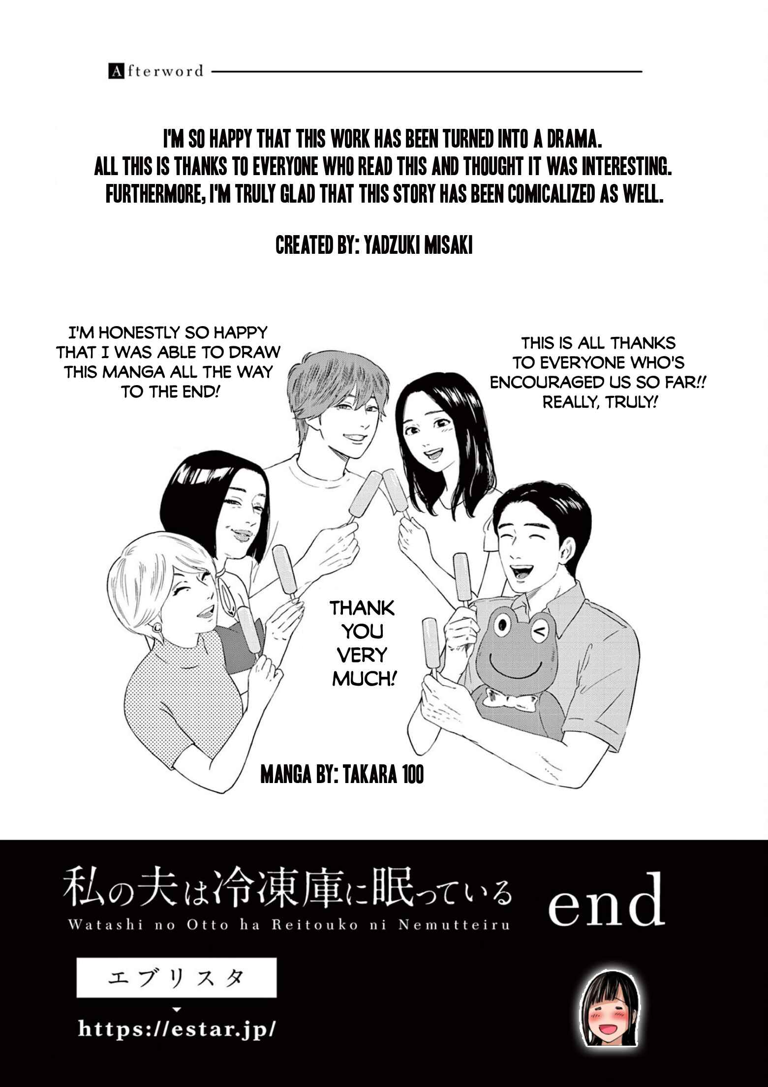 Page 29 Chapter 14 My Husband Is Sleeping in the Freezer