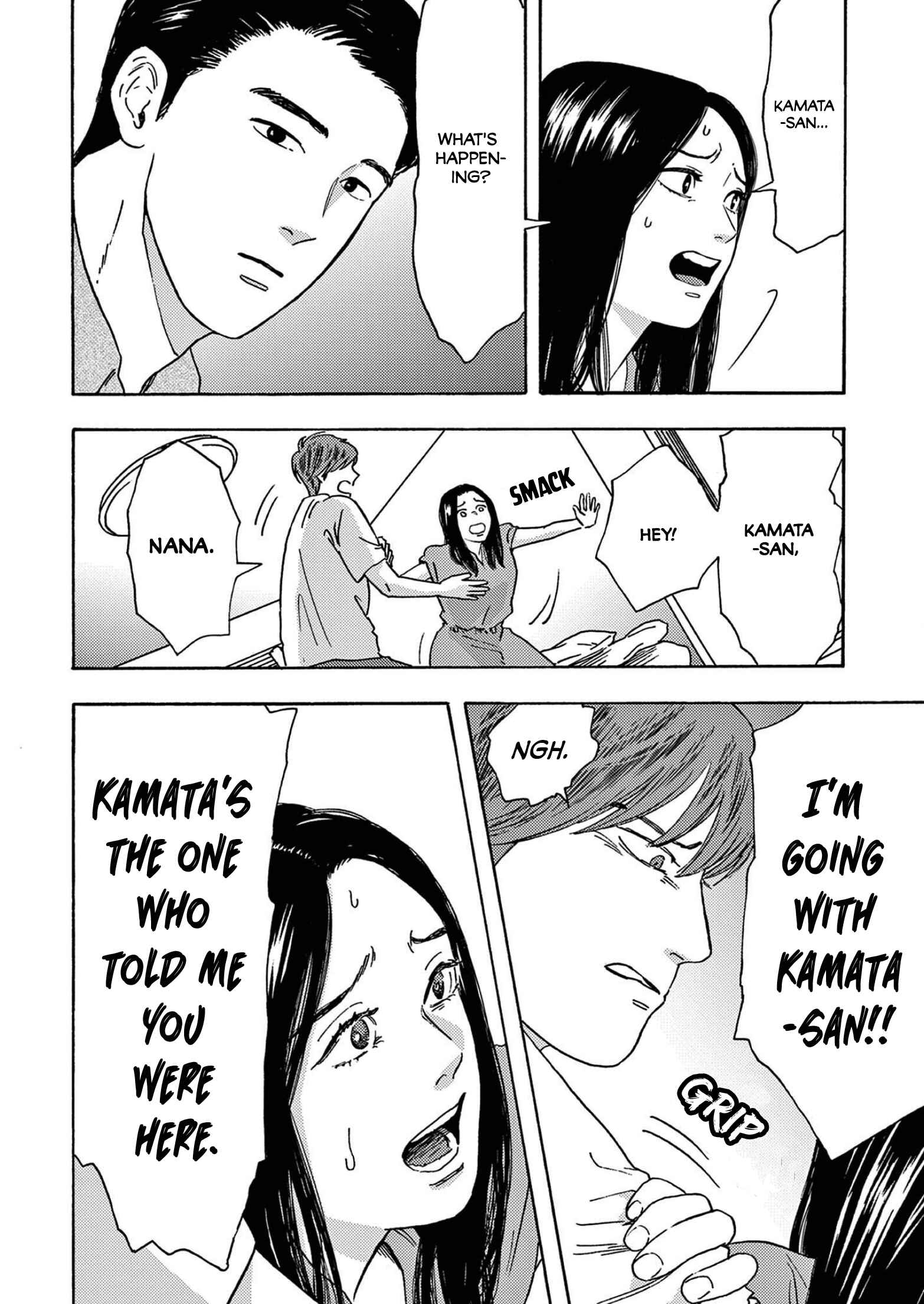 Page 18 Chapter 11 My Husband Is Sleeping in the Freezer