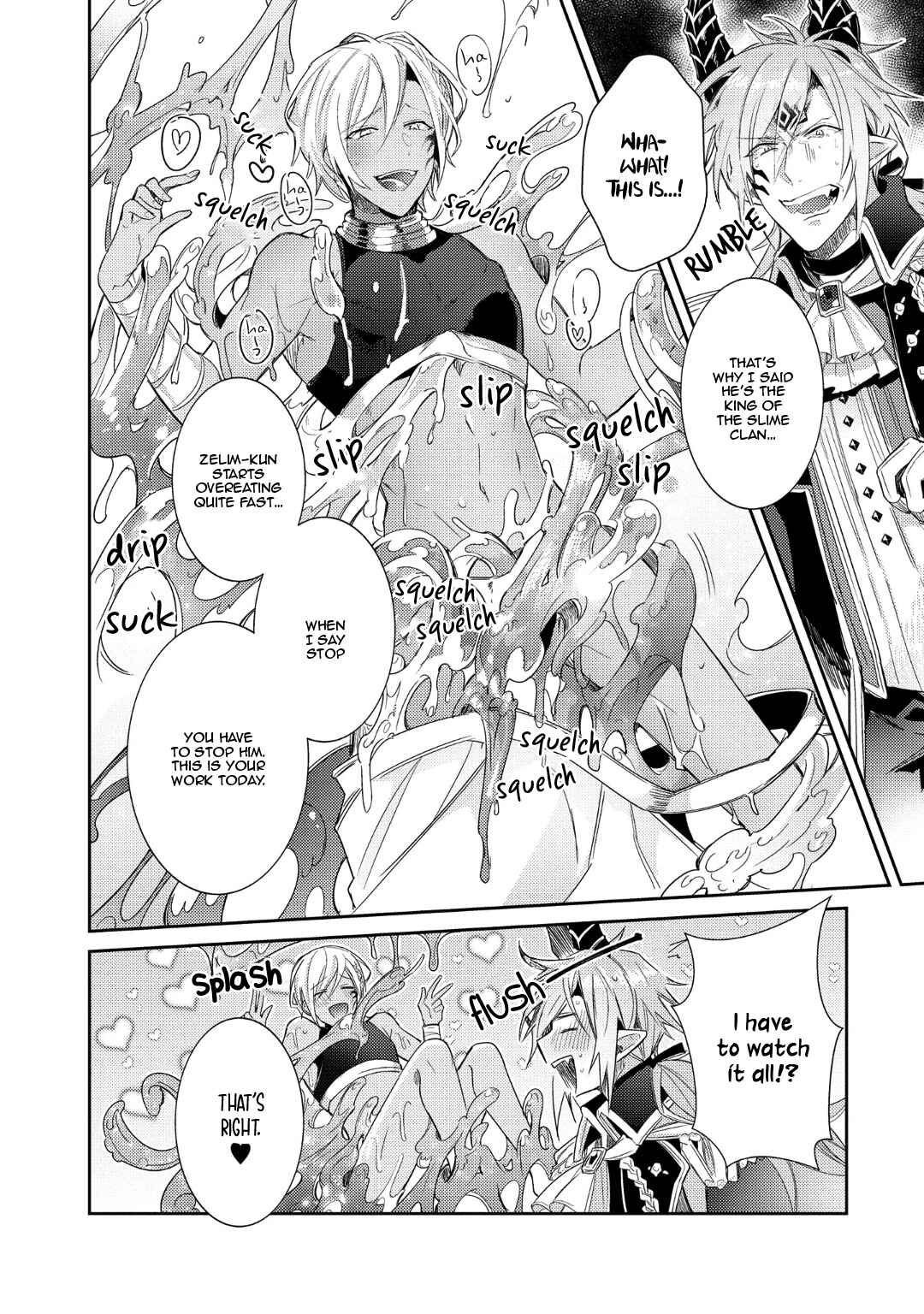 Page 17 Chapter 2 Joukyuu Mazoku no Otoshikata
