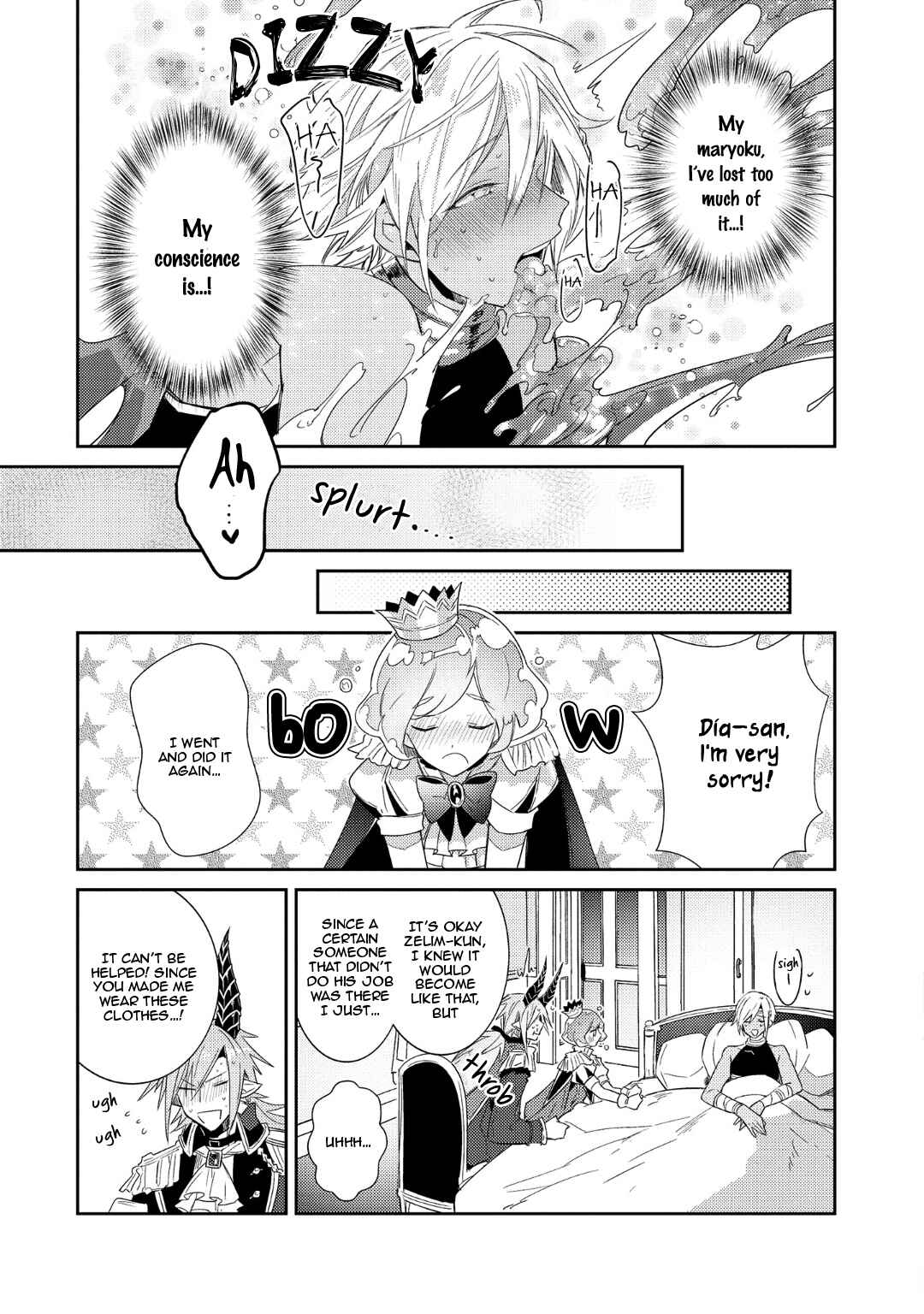 Page 24 Chapter 2 Joukyuu Mazoku no Otoshikata