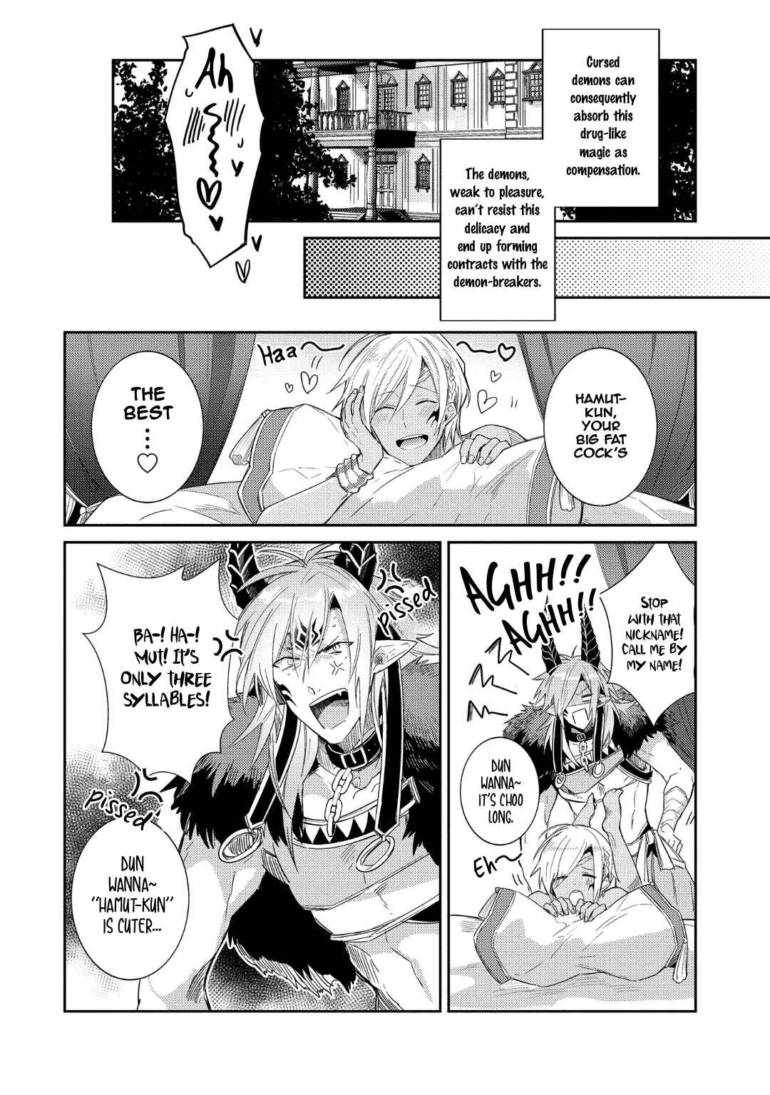 Page 5 Chapter 2 Joukyuu Mazoku no Otoshikata