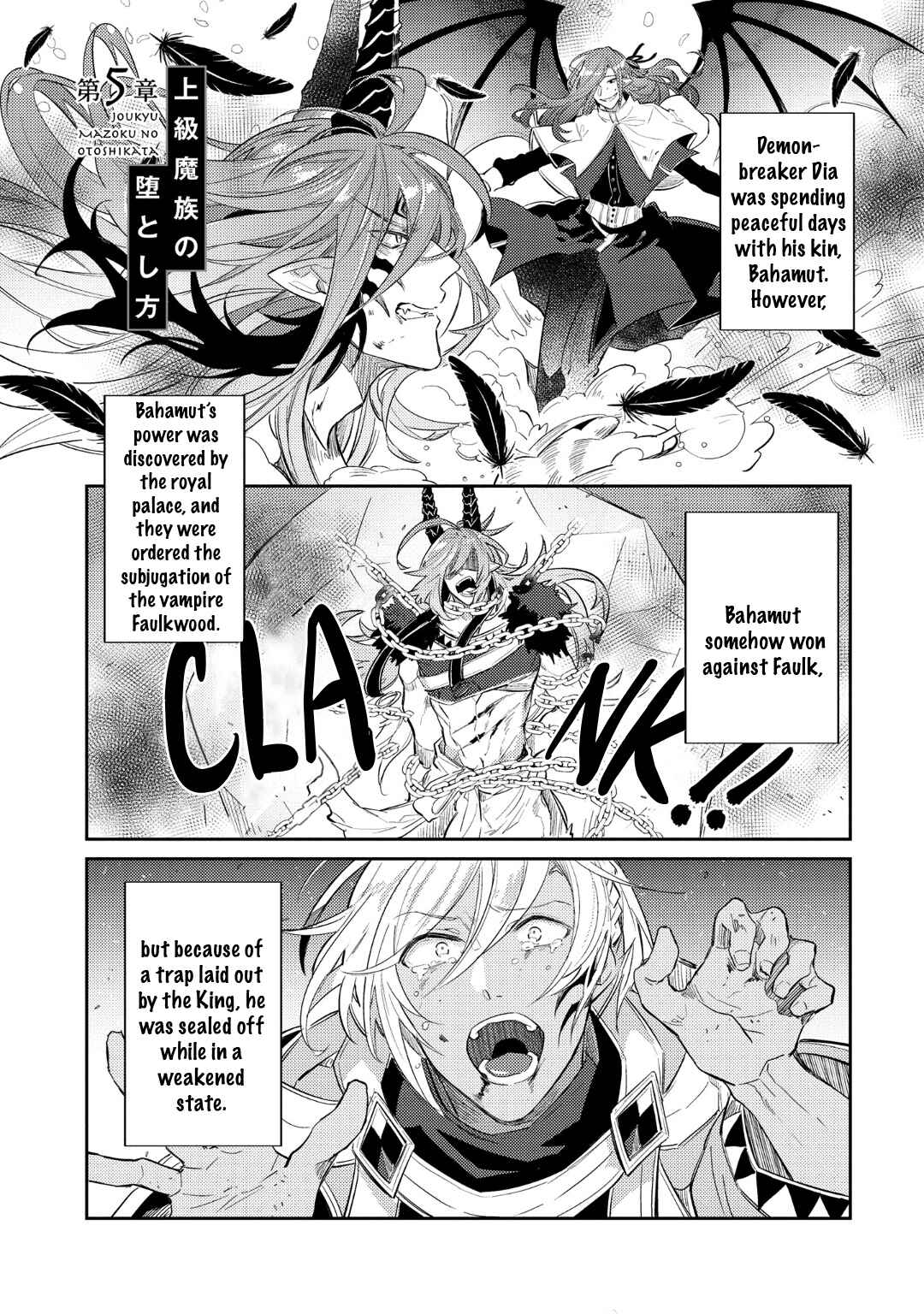 Page 3 Chapter 5 Joukyuu Mazoku no Otoshikata