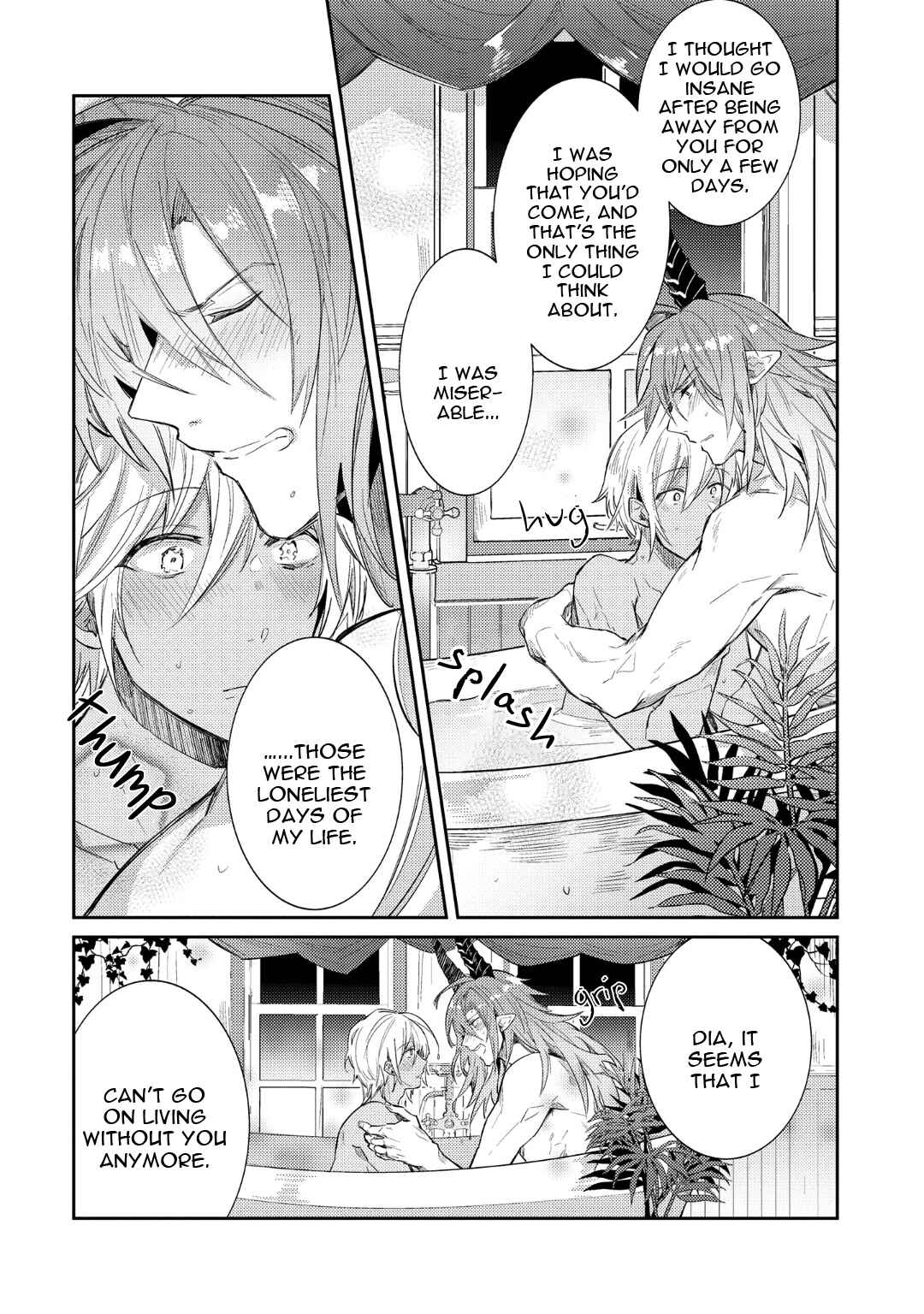 Page 36 Chapter 5 Joukyuu Mazoku no Otoshikata