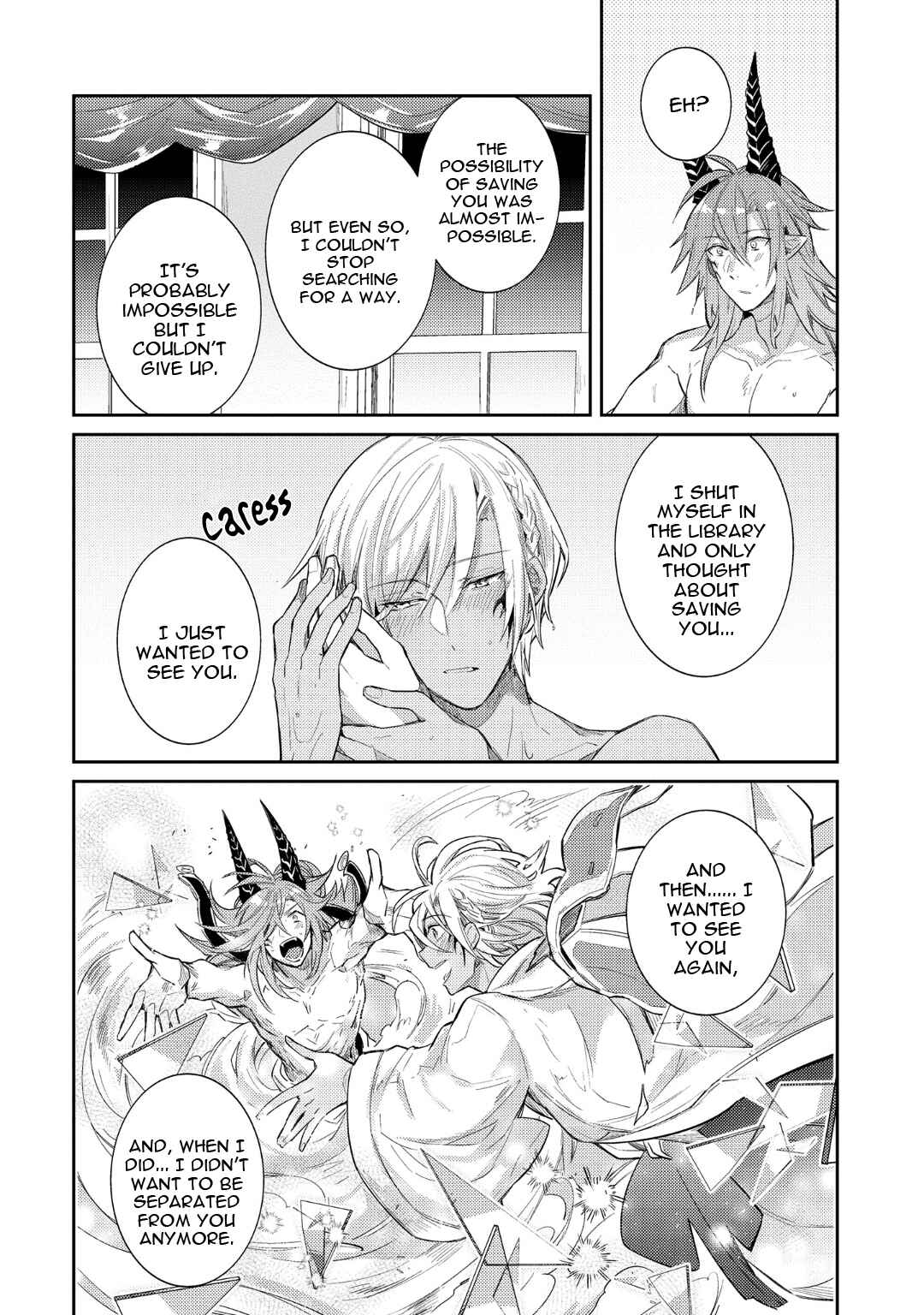 Page 38 Chapter 5 Joukyuu Mazoku no Otoshikata