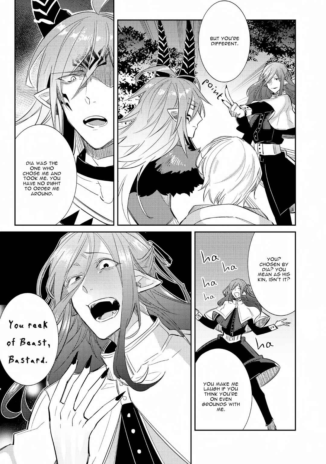 Page 18 Chapter 4 Joukyuu Mazoku no Otoshikata