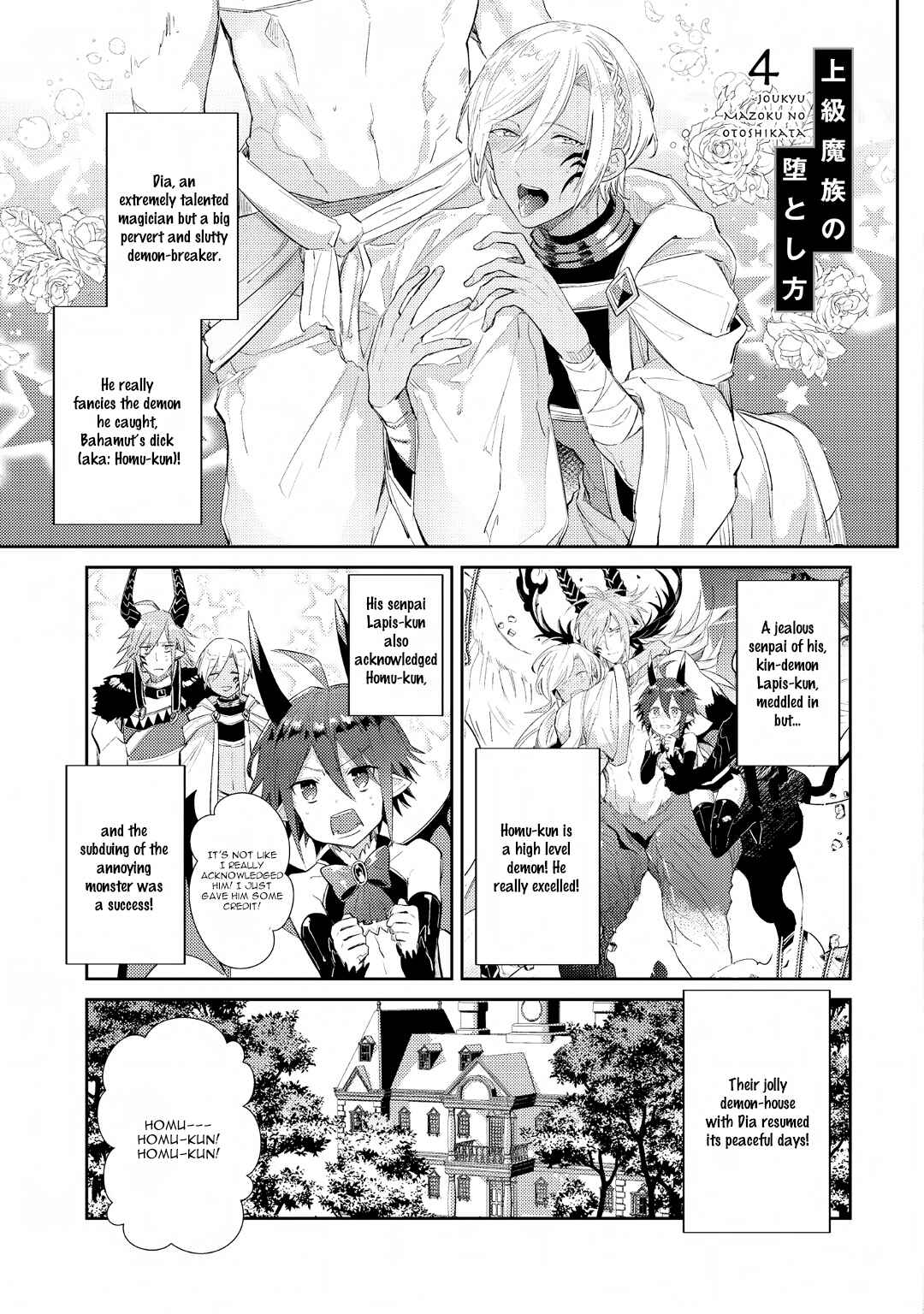 Page 3 Chapter 4 Joukyuu Mazoku no Otoshikata
