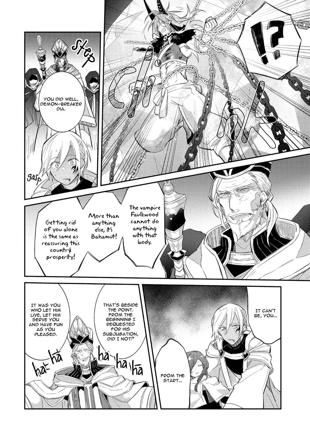 Page 30 Chapter 4 Joukyuu Mazoku no Otoshikata