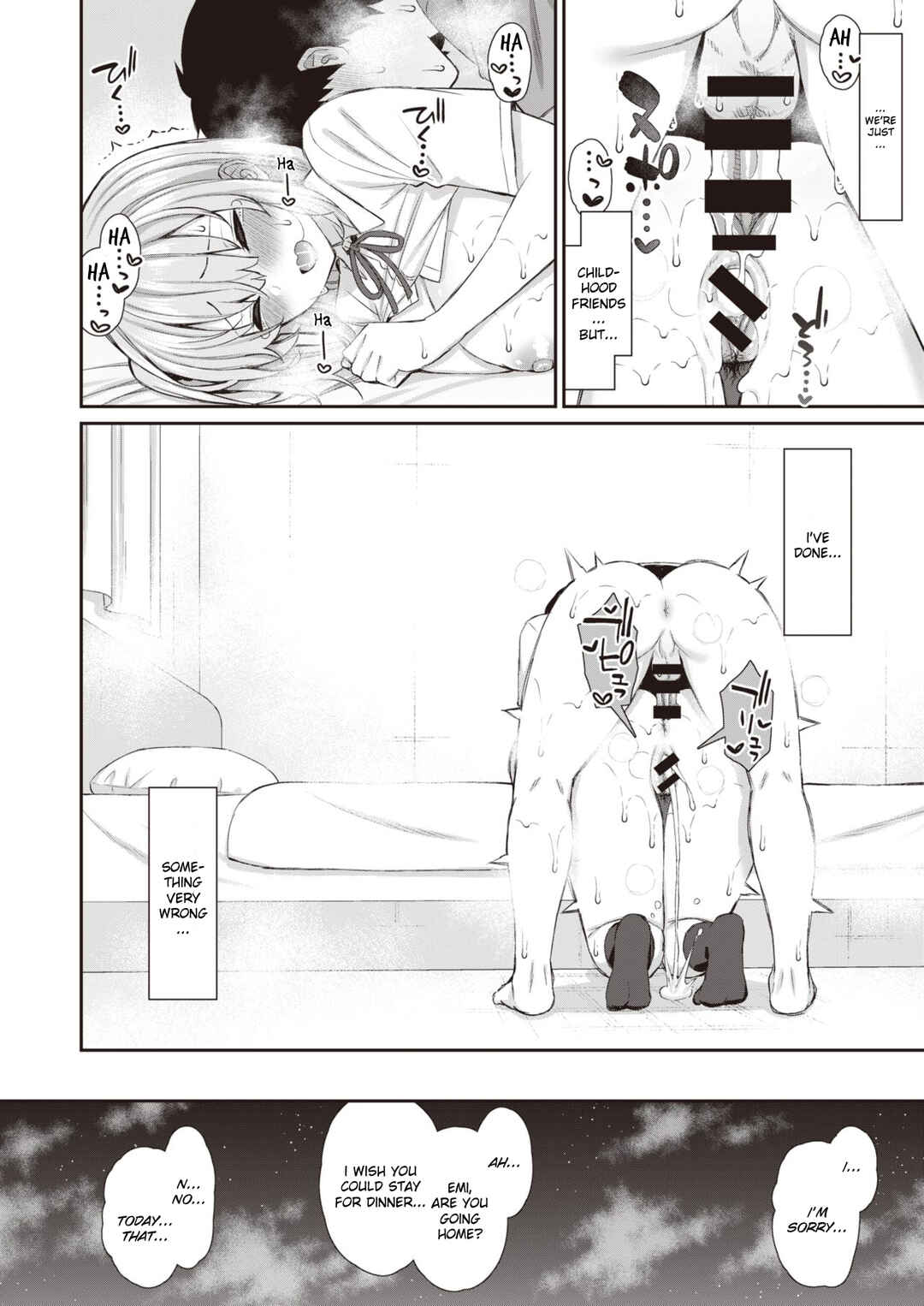 Page 23 Chapter 6 Akogare Hatsutaiken