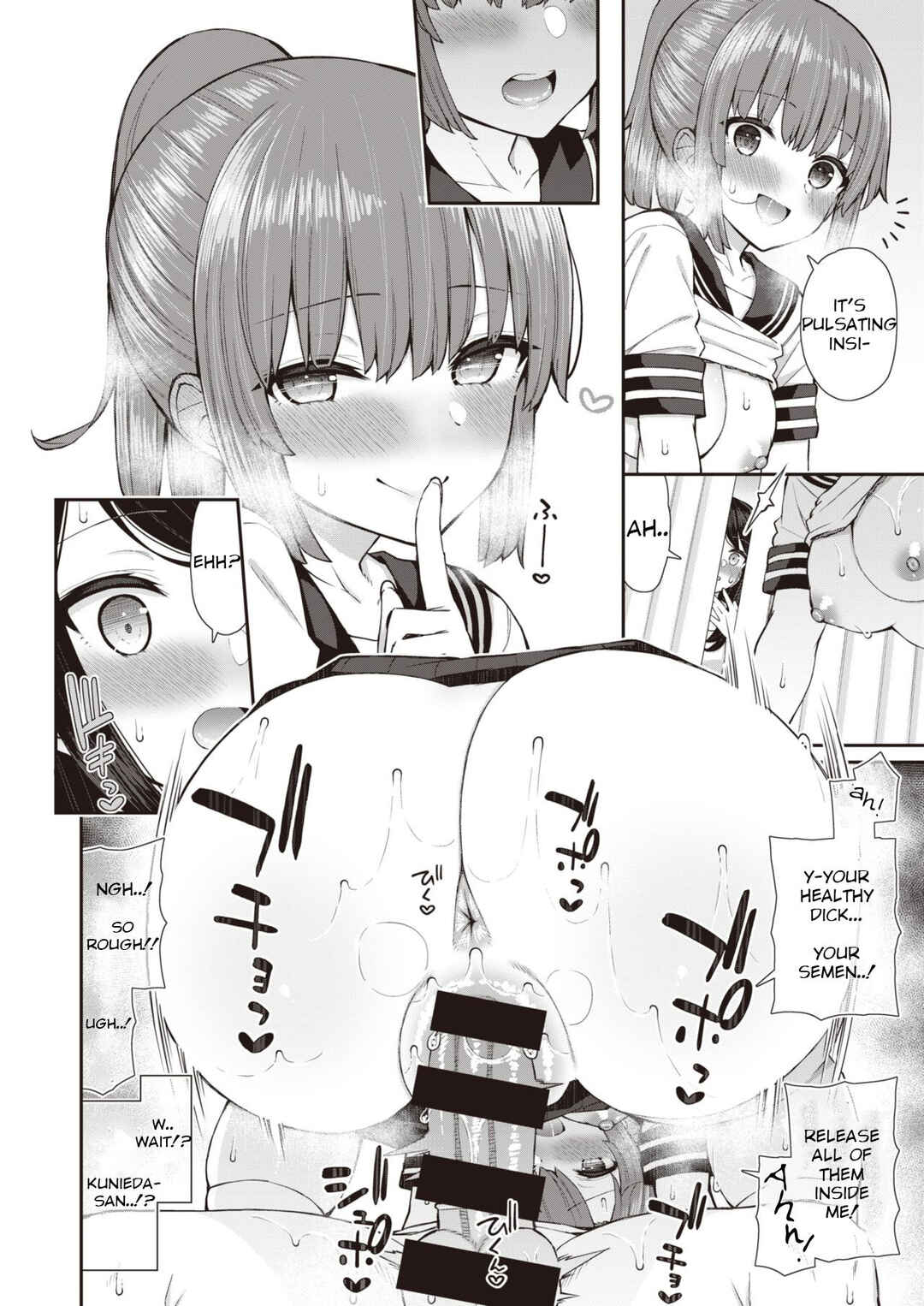 Page 11 Chapter 3 Akogare Hatsutaiken