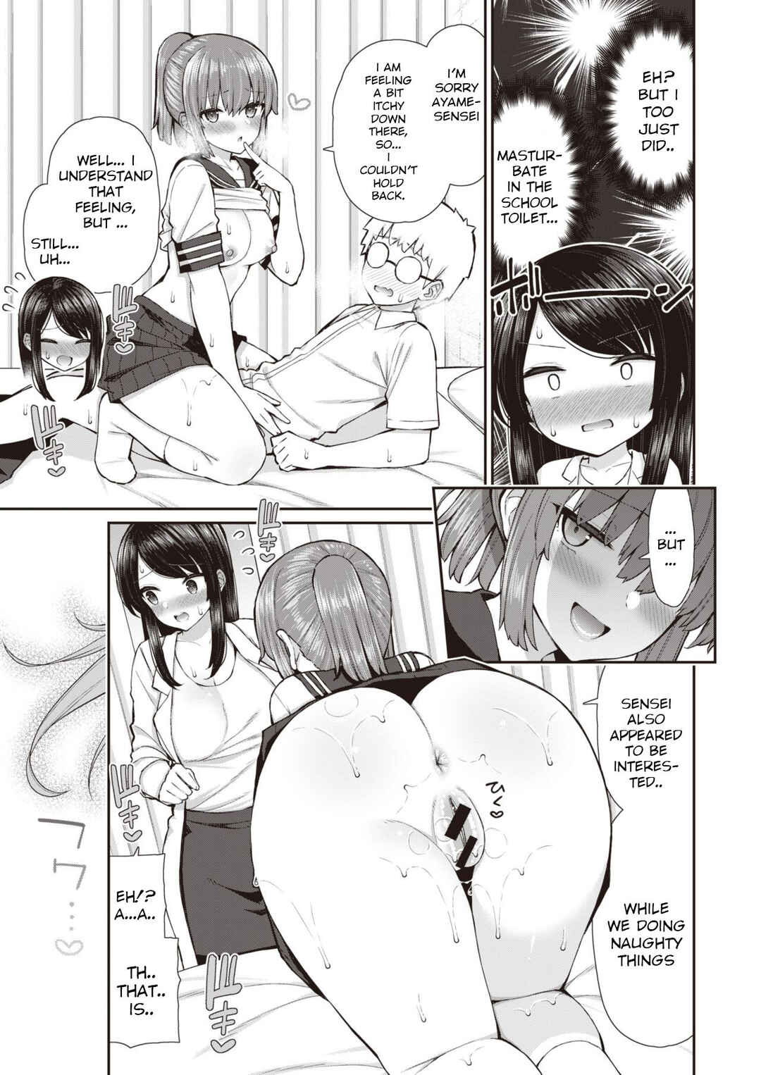 Page 14 Chapter 3 Akogare Hatsutaiken