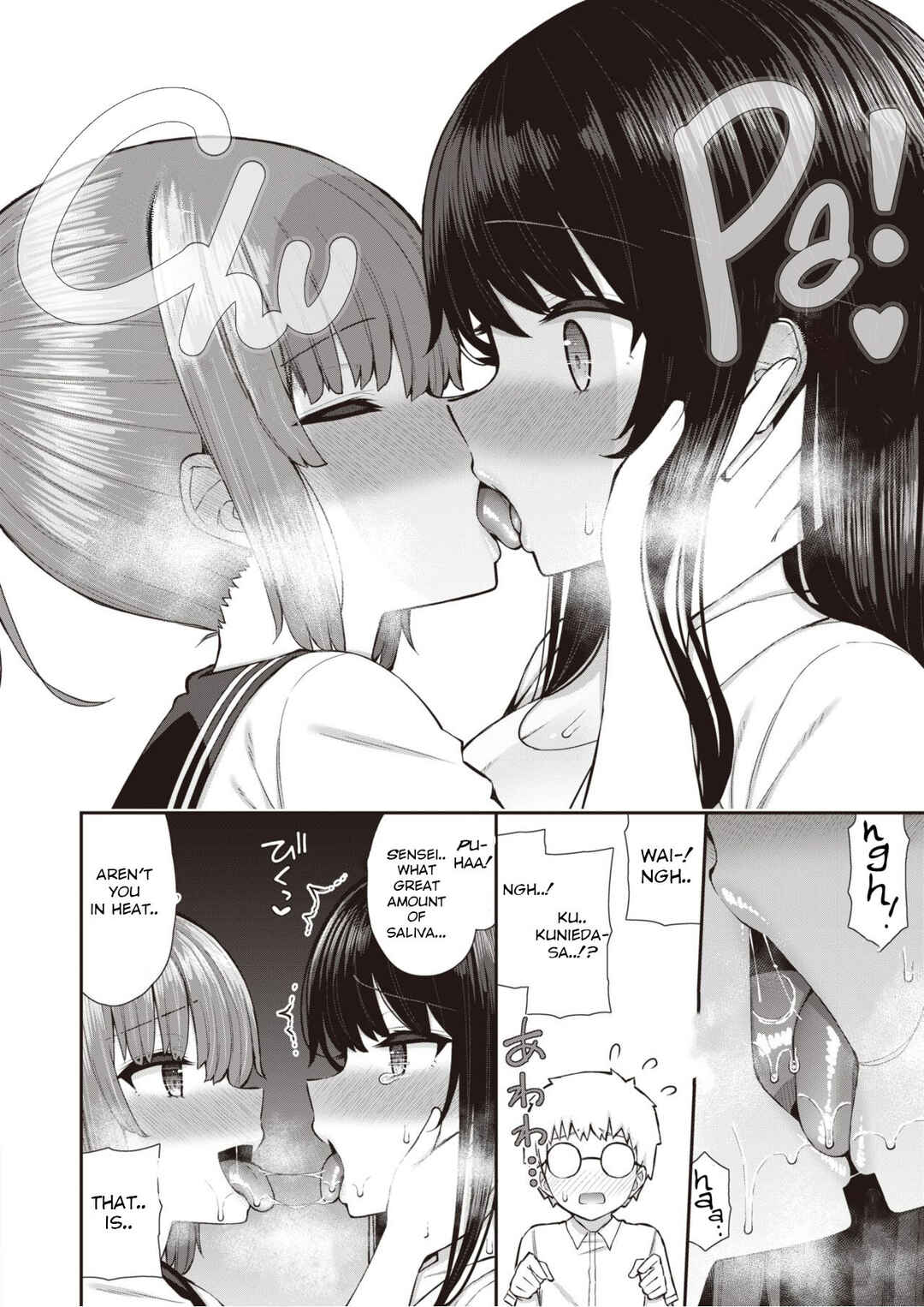 Page 15 Chapter 3 Akogare Hatsutaiken
