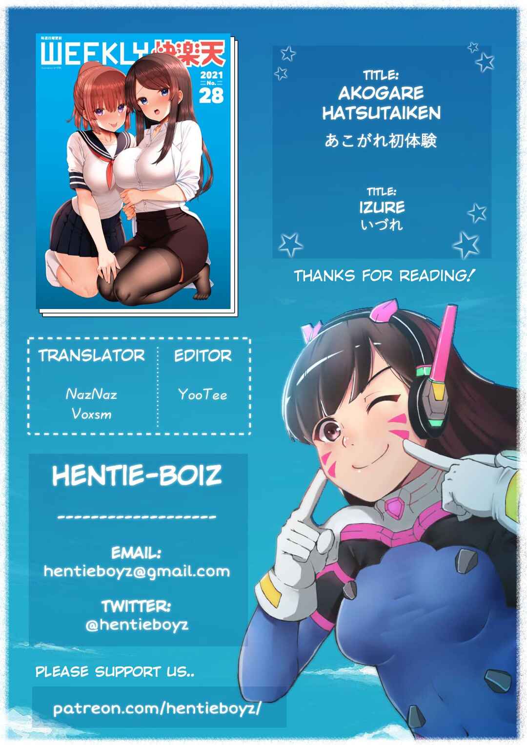 Page 25 Chapter 3 Akogare Hatsutaiken