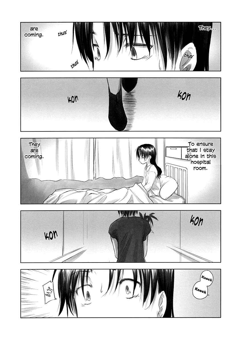 Page 3 Chapter Unknown_1c1f Dennou Coil - Wireless Shark (Doujinshi)