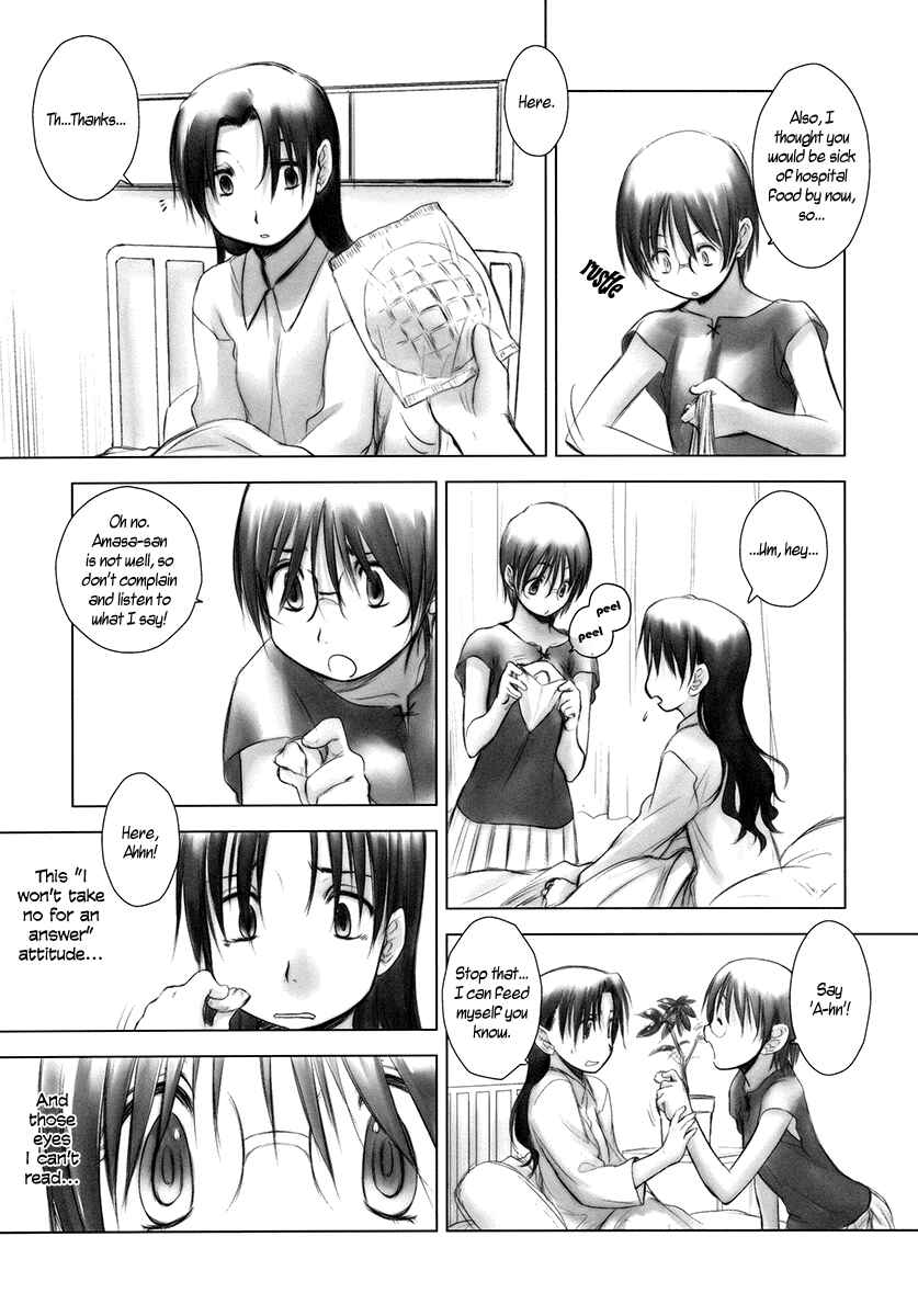Page 5 Chapter Unknown_1c1f Dennou Coil - Wireless Shark (Doujinshi)