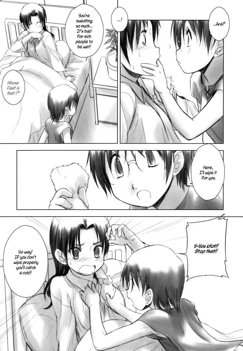Page 7 Chapter Unknown_1c1f Dennou Coil - Wireless Shark (Doujinshi)