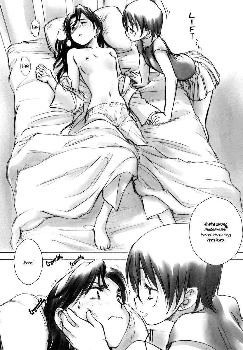 Page 9 Chapter Unknown_1c1f Dennou Coil - Wireless Shark (Doujinshi)