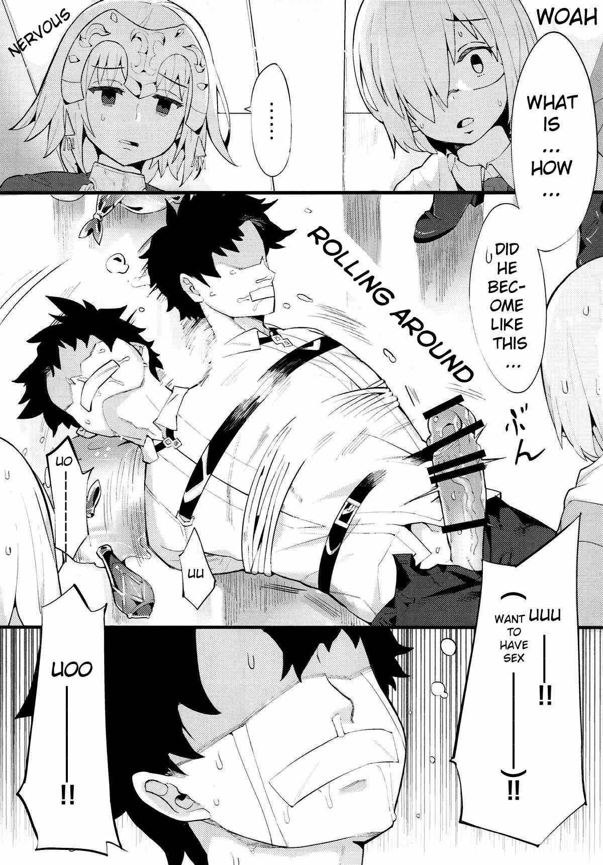 Page 2 Chapter 1 Fate/Grand Order - Chaldea Shiki Seiyoku Shori System ~Kouhai to Seijo-tachi no Baai~ (Doujinshi)