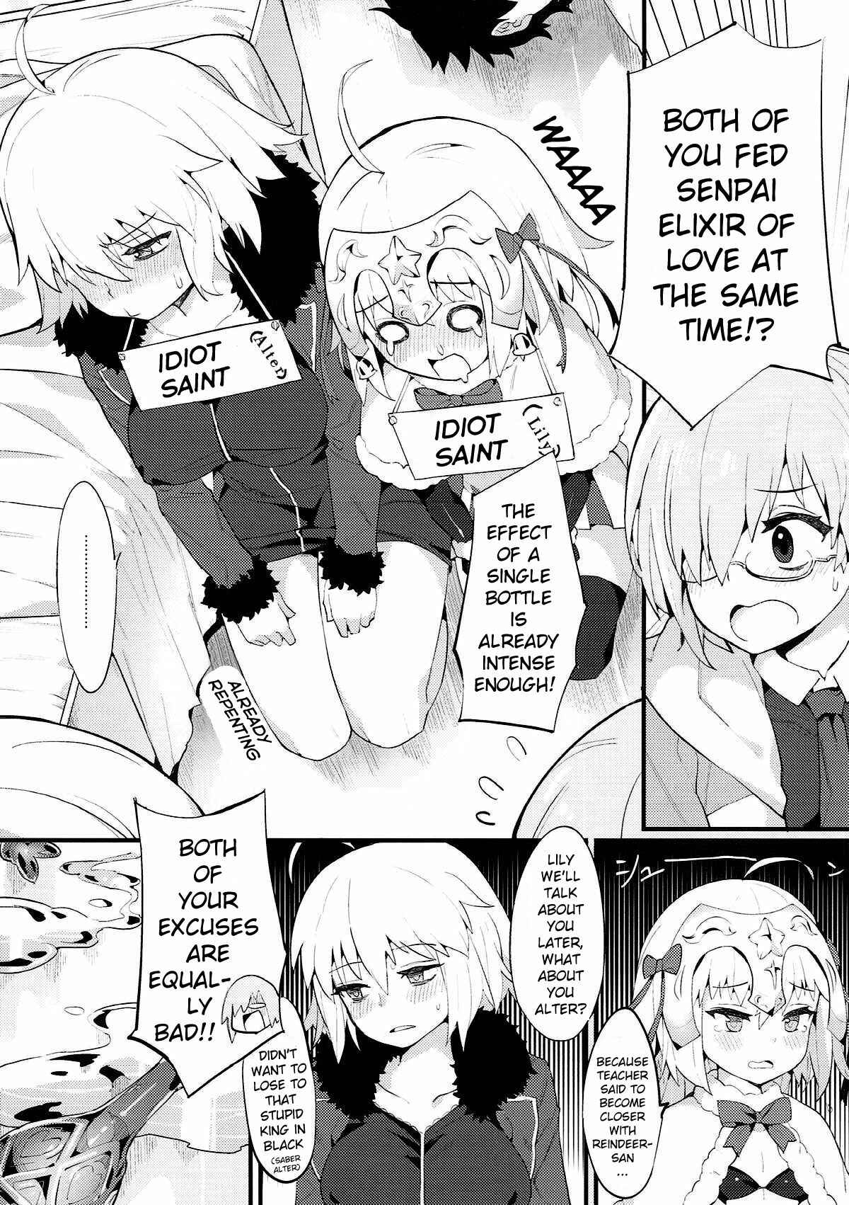 Page 3 Chapter 1 Fate/Grand Order - Chaldea Shiki Seiyoku Shori System ~Kouhai to Seijo-tachi no Baai~ (Doujinshi)
