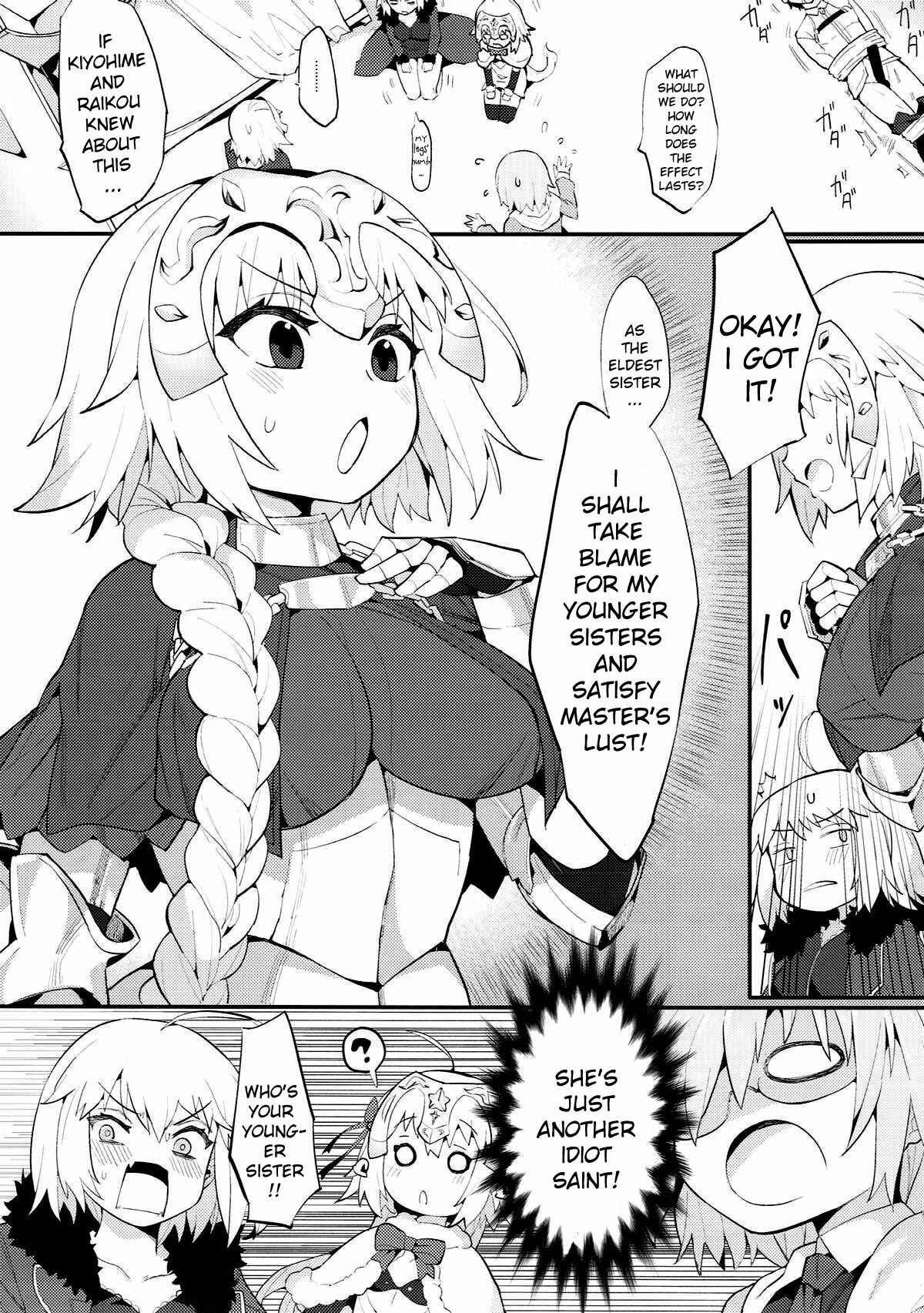 Page 4 Chapter 1 Fate/Grand Order - Chaldea Shiki Seiyoku Shori System ~Kouhai to Seijo-tachi no Baai~ (Doujinshi)