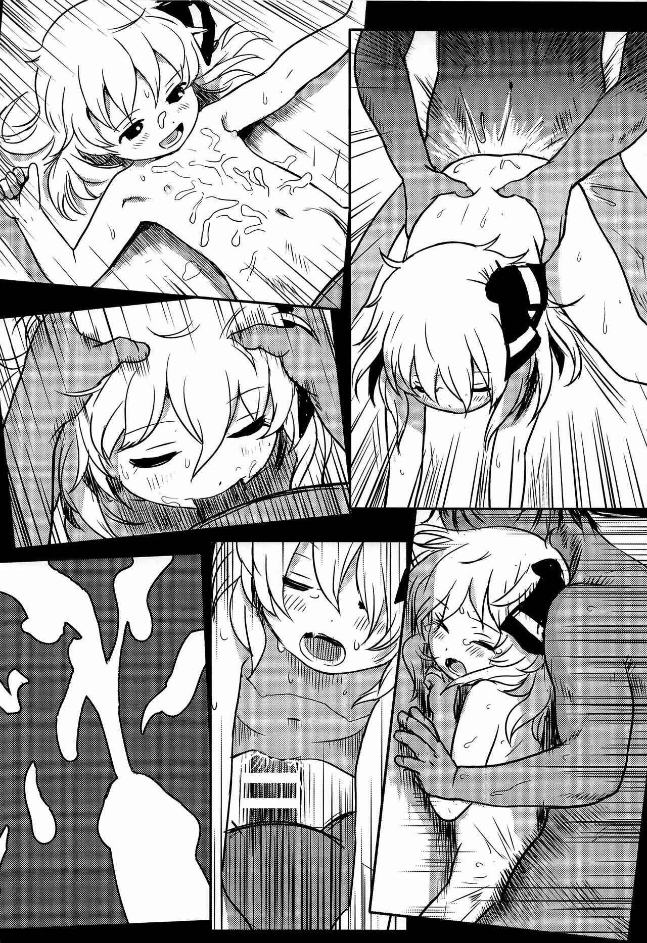 Page 15 Chapter 1 Touhou Project - Suki Suki! Rumia-chan