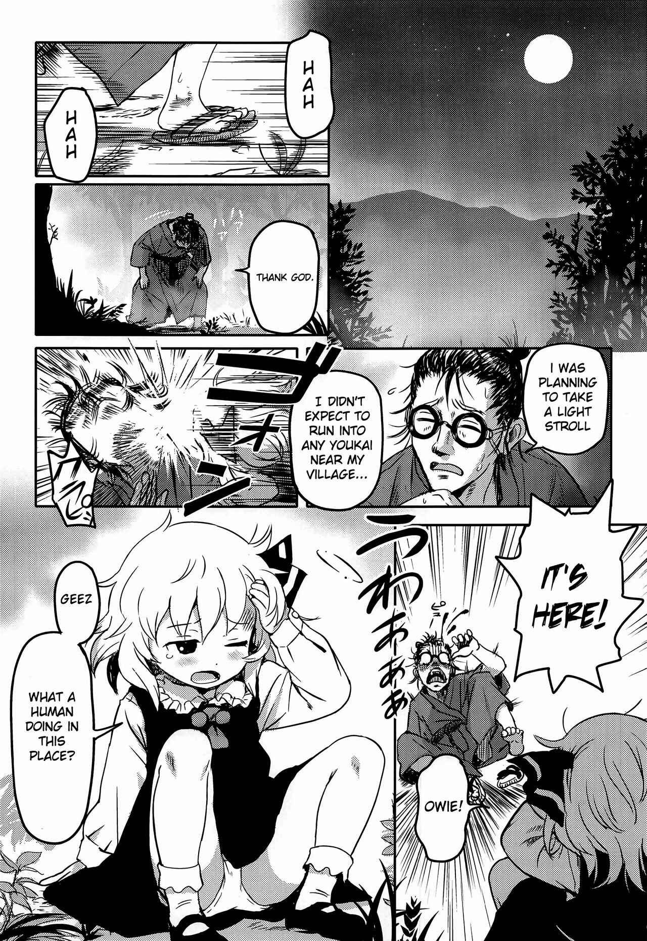Page 2 Chapter 1 Touhou Project - Suki Suki! Rumia-chan