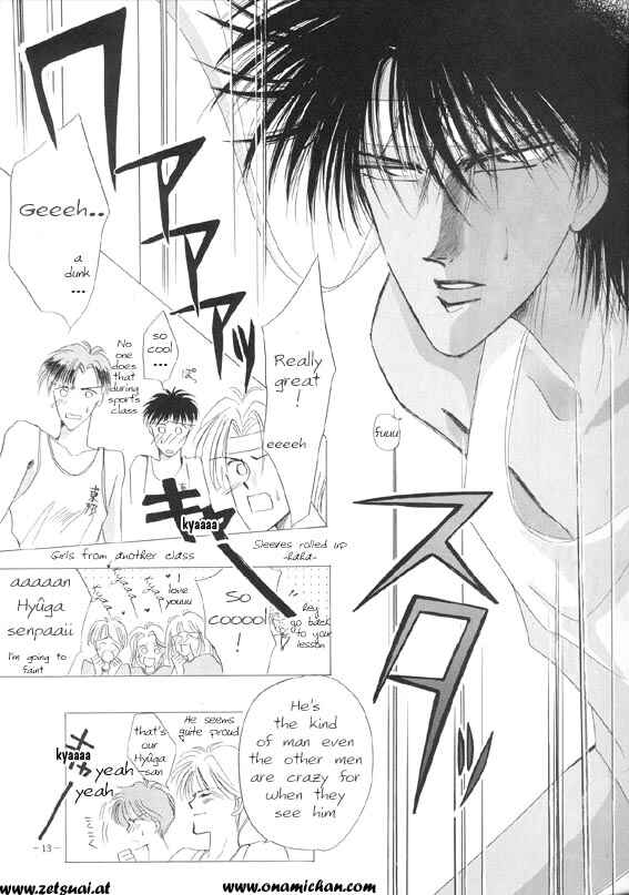 Page 12 Chapter Unknown_cd27 Captain Tsubasa - Sennen no Kodoku (Doujinshi)