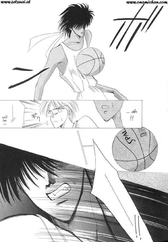 Page 16 Chapter Unknown_cd27 Captain Tsubasa - Sennen no Kodoku (Doujinshi)
