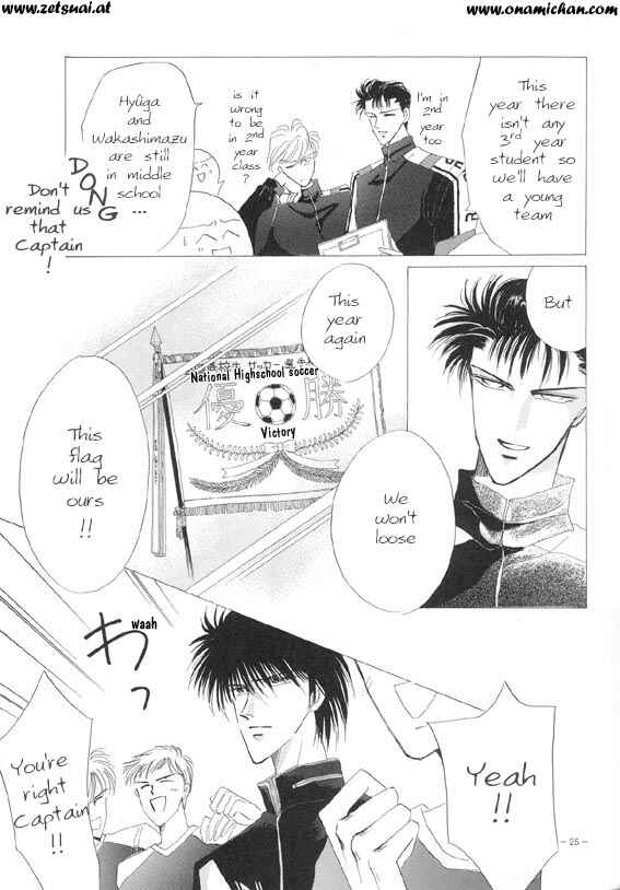 Page 24 Chapter Unknown_cd27 Captain Tsubasa - Sennen no Kodoku (Doujinshi)