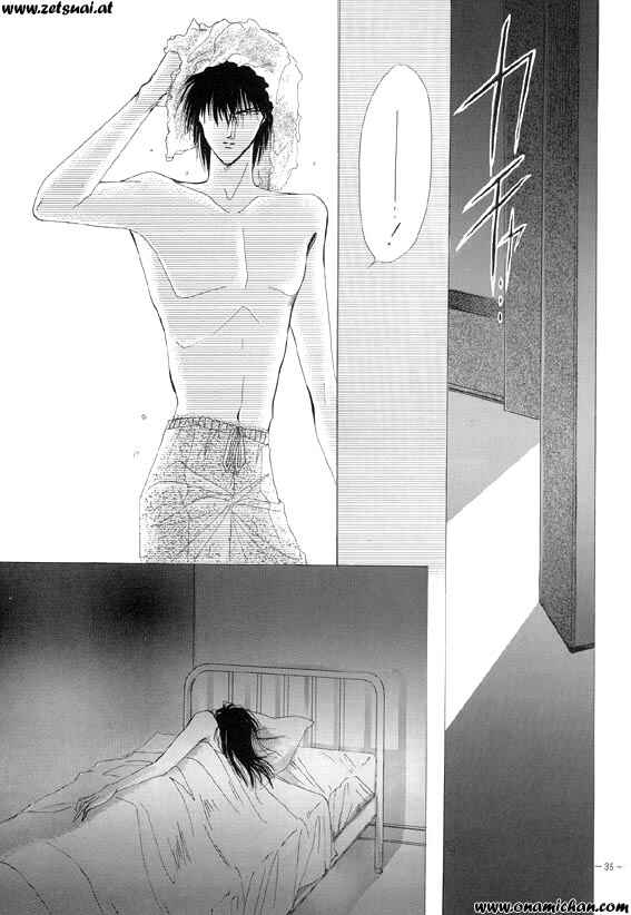 Page 34 Chapter Unknown_cd27 Captain Tsubasa - Sennen no Kodoku (Doujinshi)