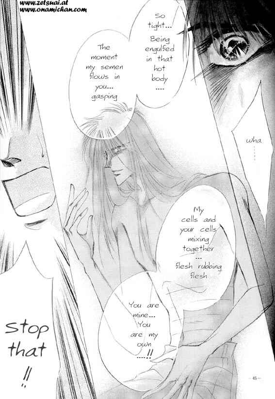 Page 44 Chapter Unknown_cd27 Captain Tsubasa - Sennen no Kodoku (Doujinshi)
