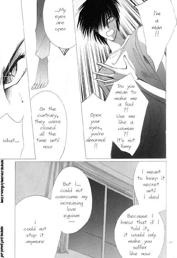 Page 46 Chapter Unknown_cd27 Captain Tsubasa - Sennen no Kodoku (Doujinshi)