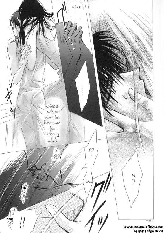 Page 52 Chapter Unknown_cd27 Captain Tsubasa - Sennen no Kodoku (Doujinshi)
